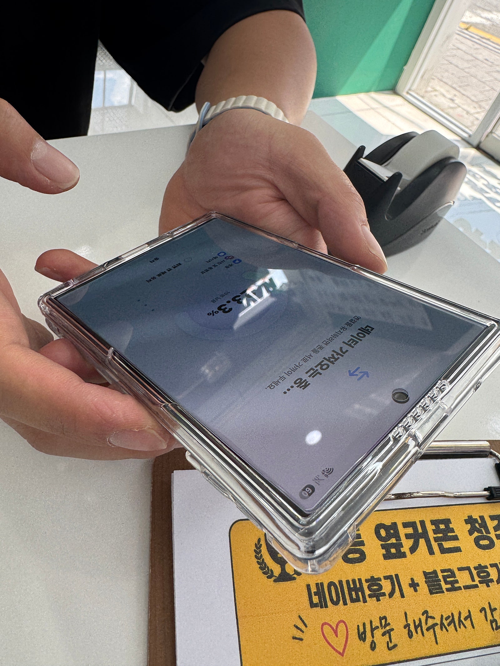 옆커폰 사창점 구매후기