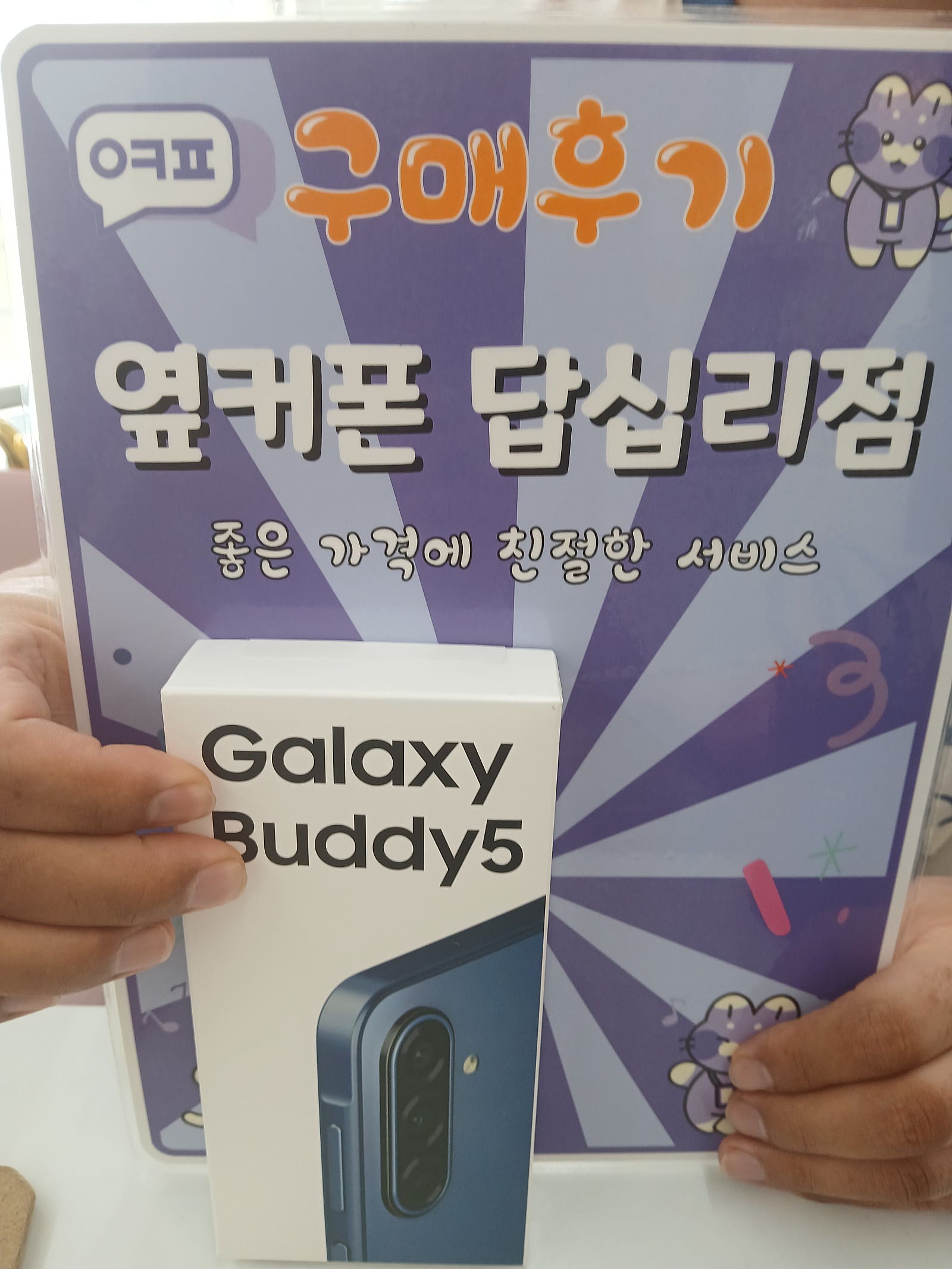 답십리점 후기후기