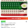 지마켓) 비비고 사골곰탕 500g 18개 15,500원(히든쿠폰)