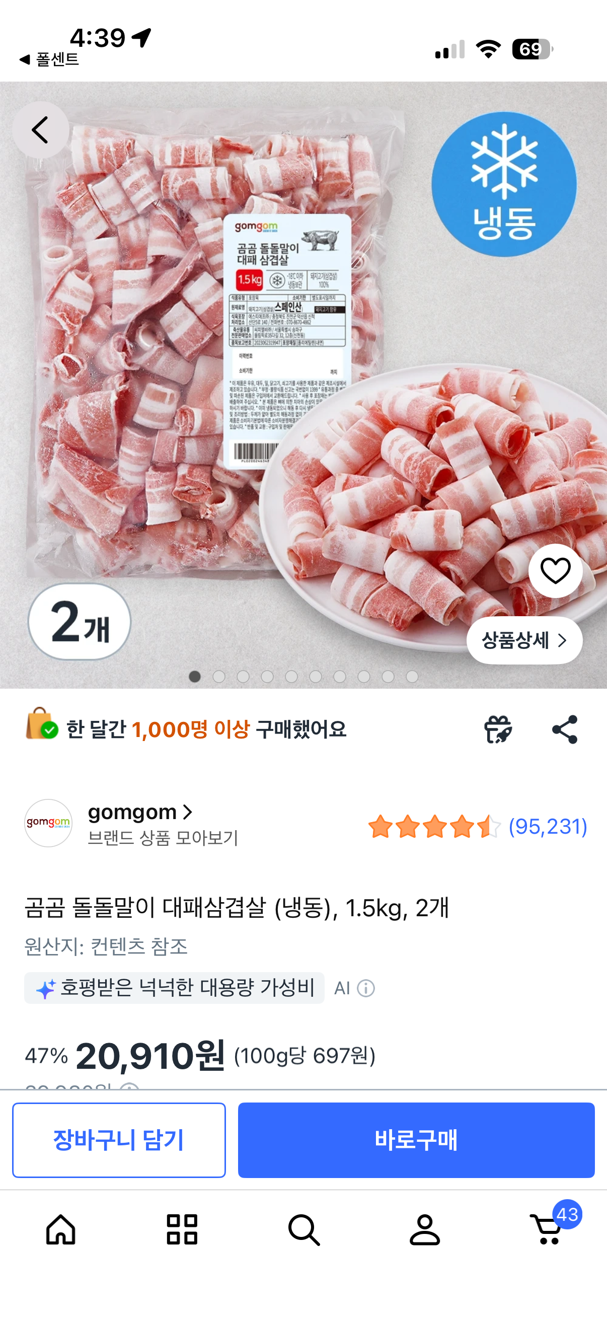 핫딜 이미지