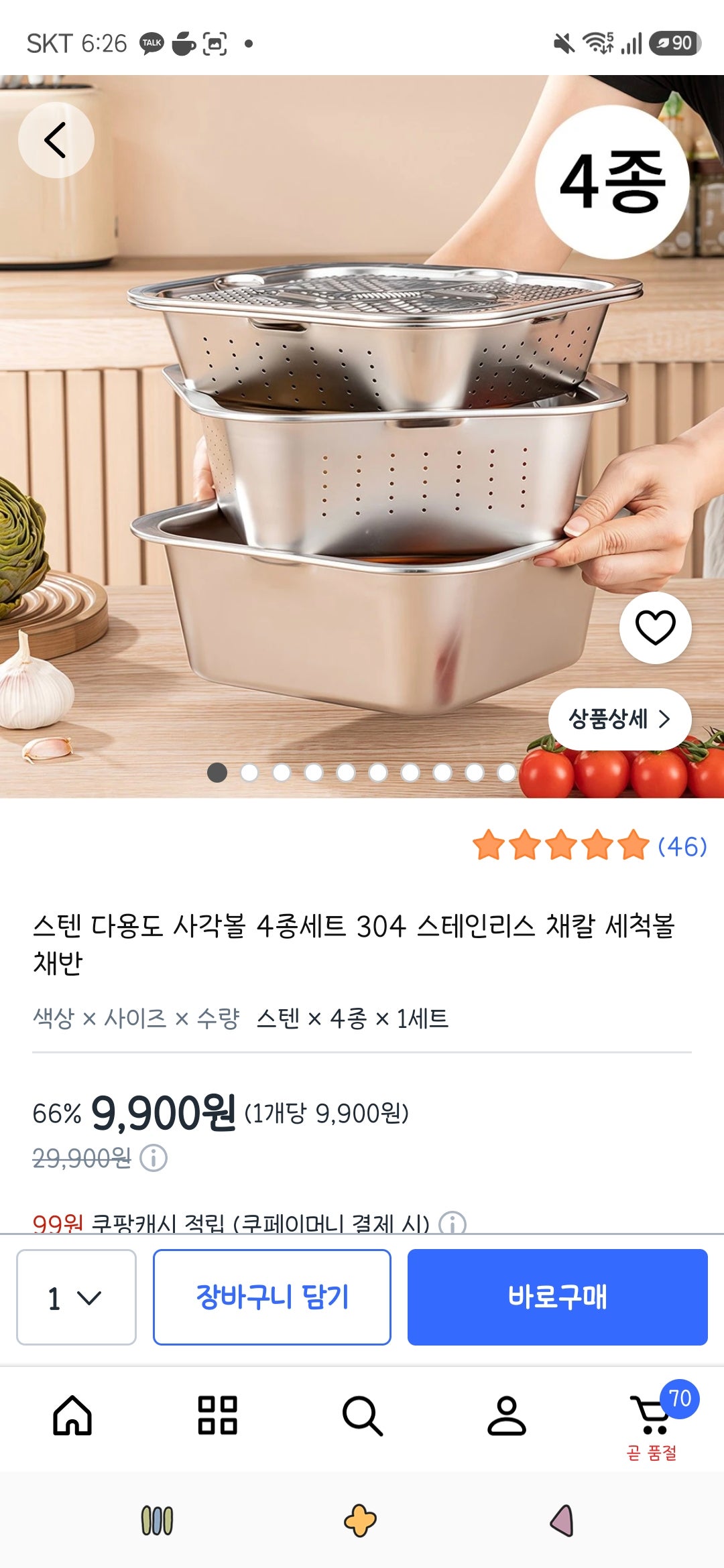 핫딜 이미지