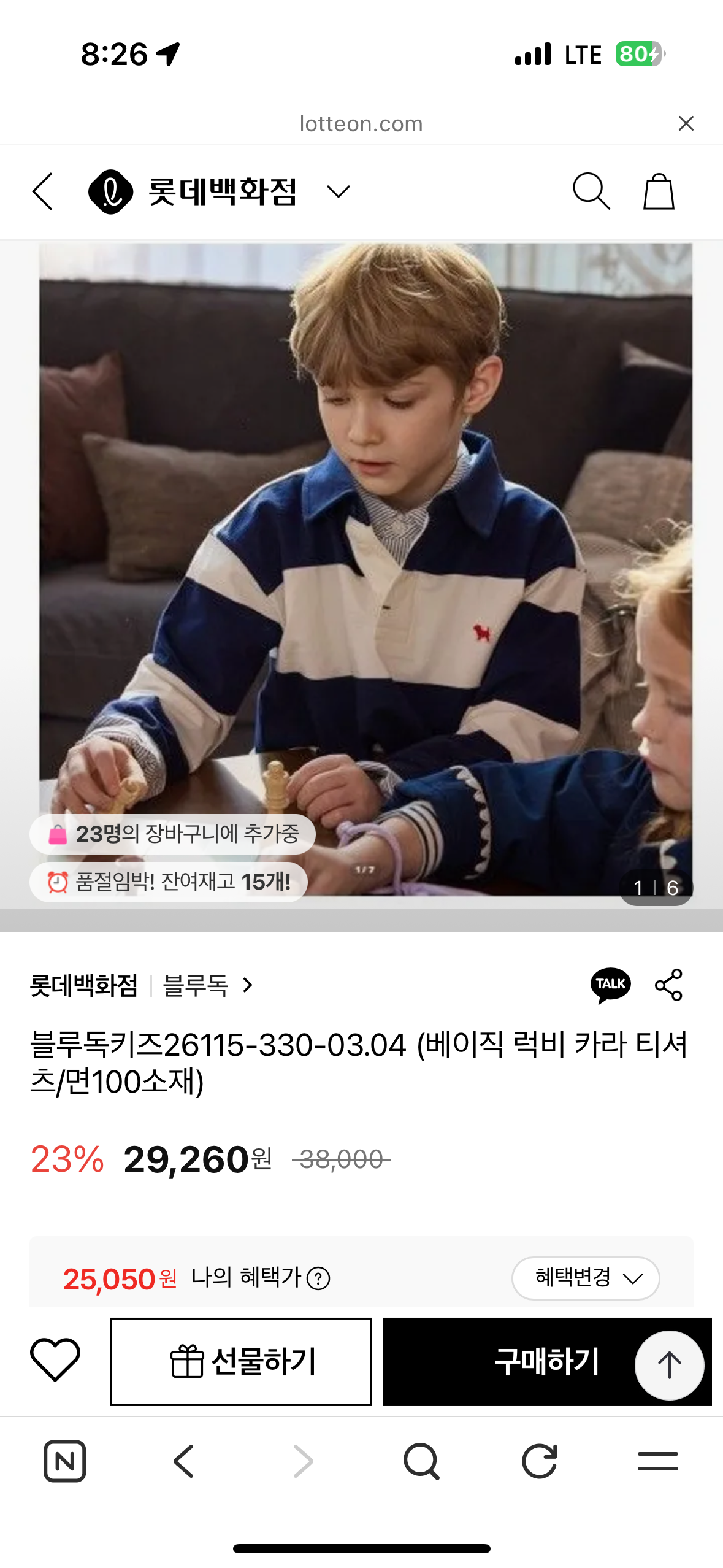 핫딜 이미지