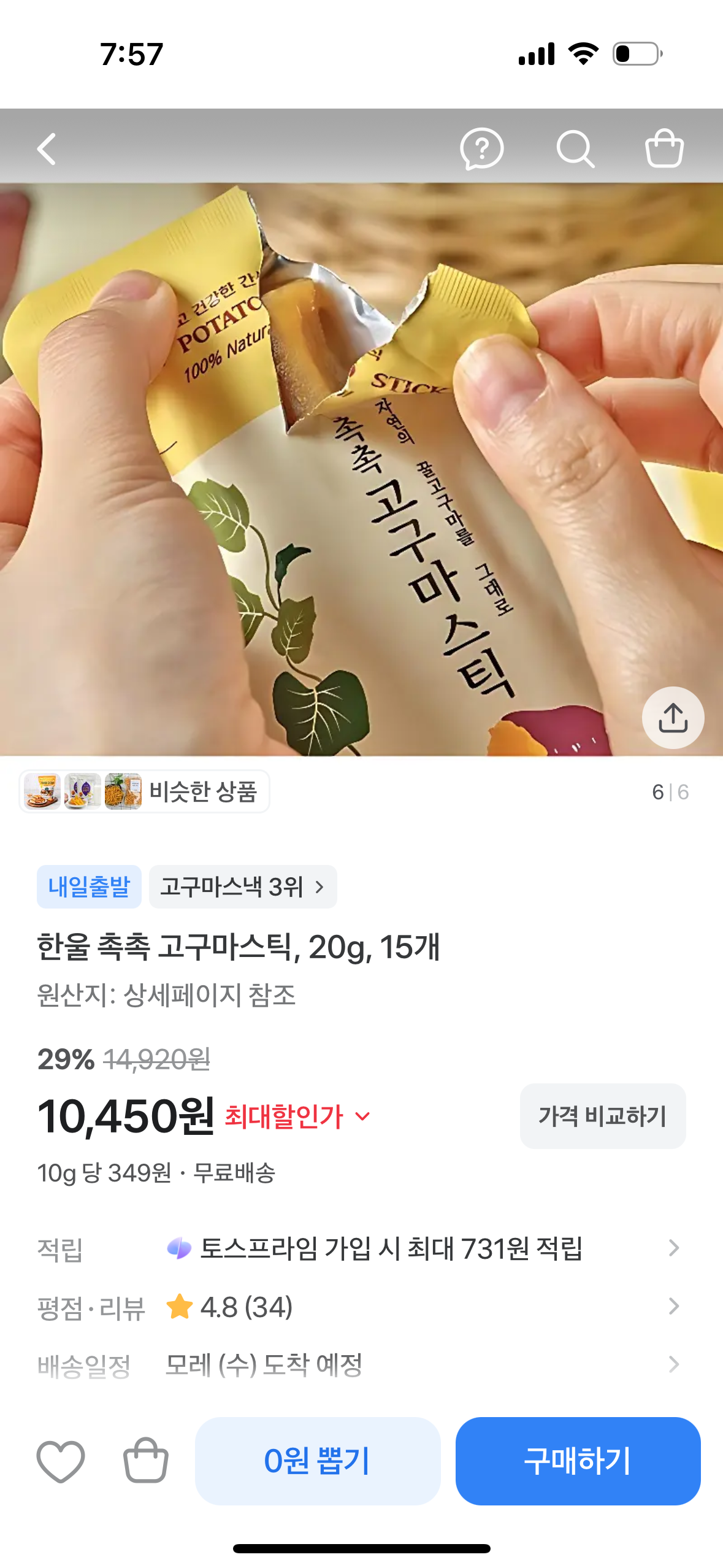 핫딜 이미지