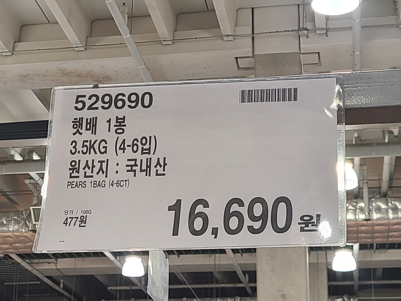 핫딜 이미지