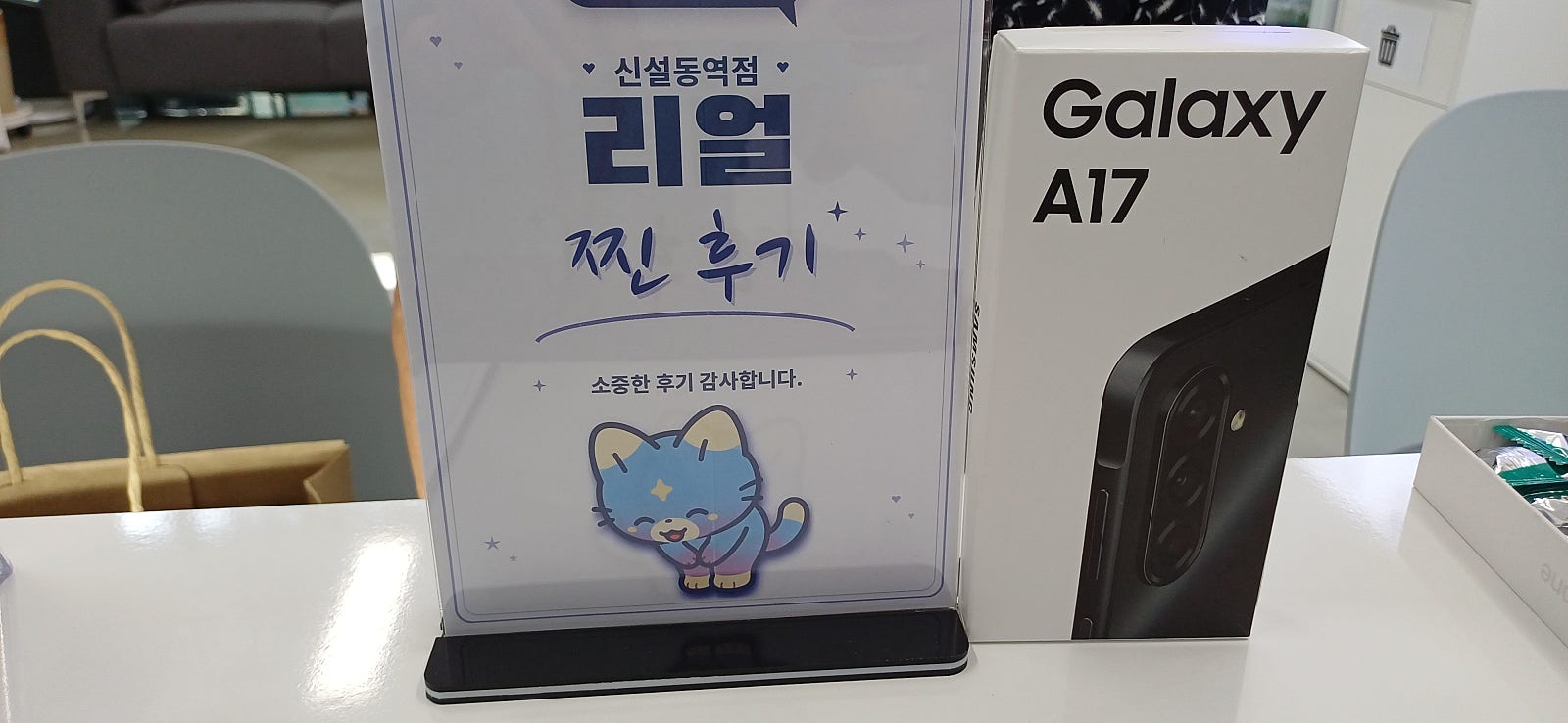 신설동역점 너무 친절하세요