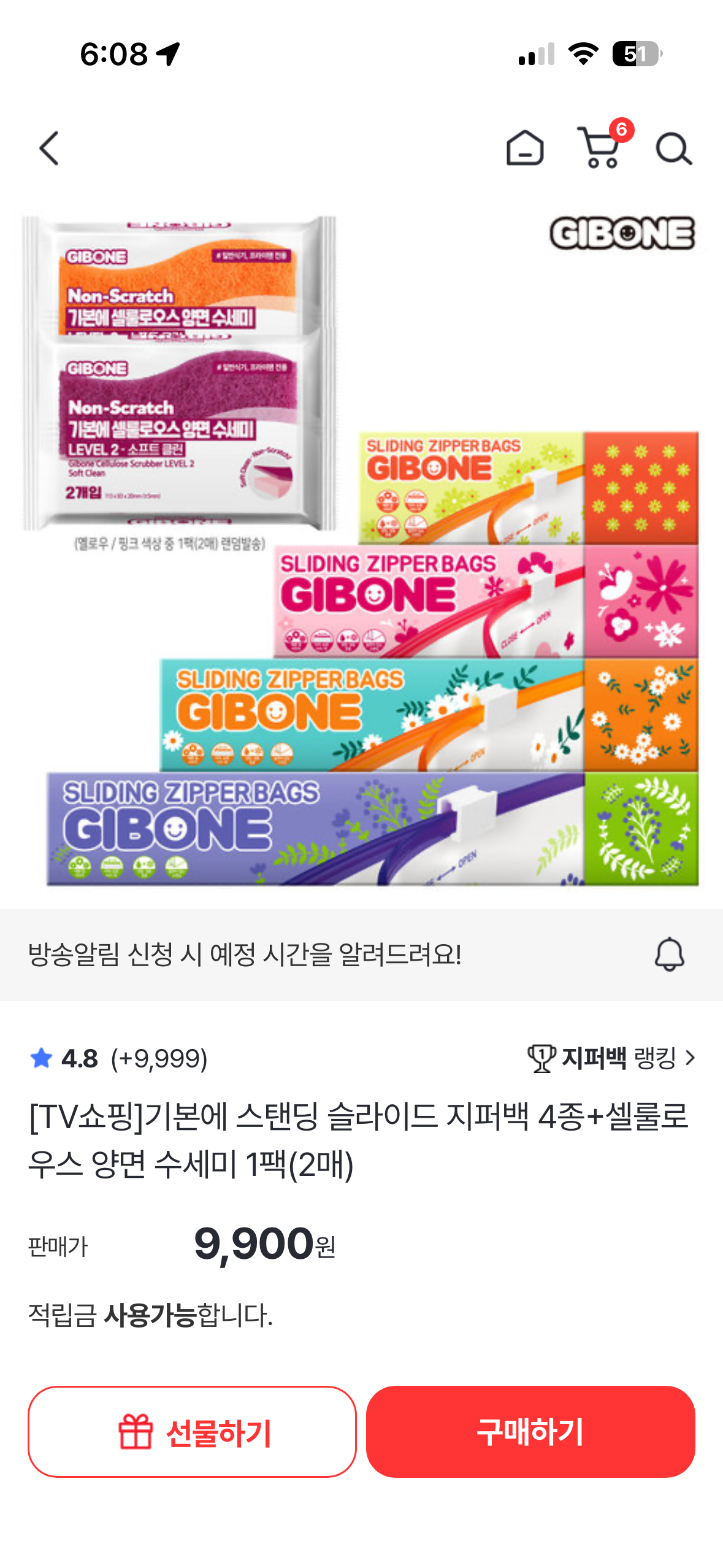 핫딜 이미지