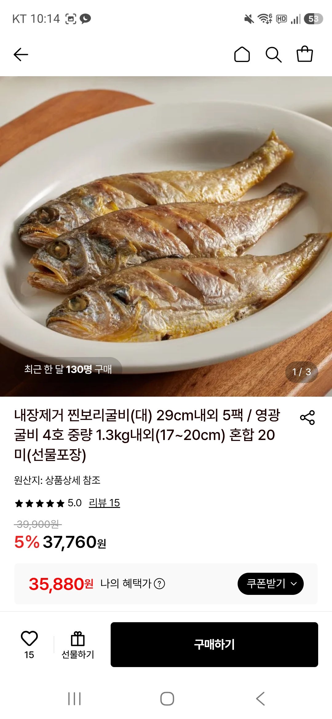 핫딜 이미지