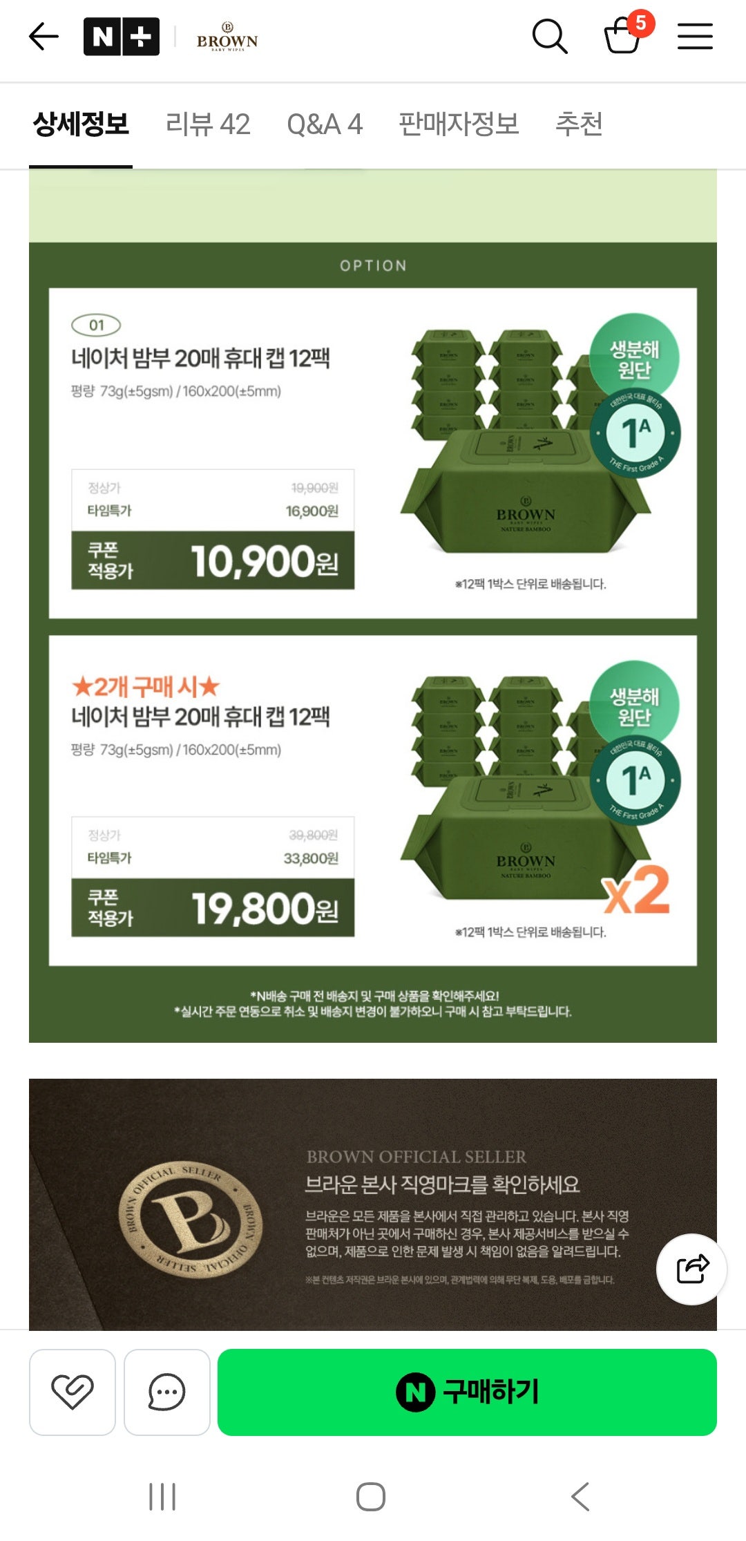 핫딜 이미지