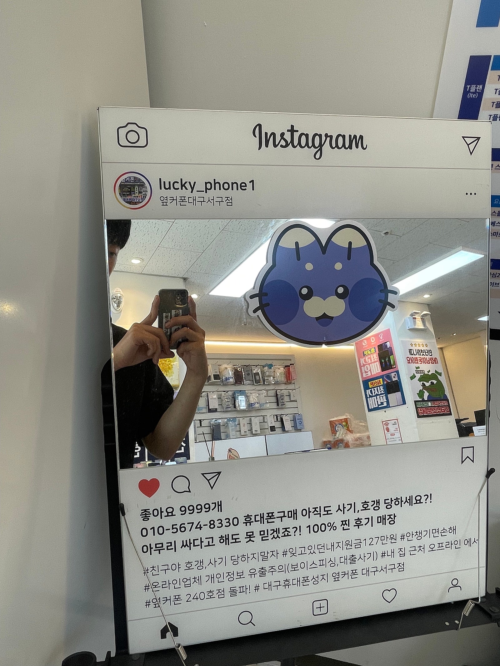 옆커폰대구서구점 후기요