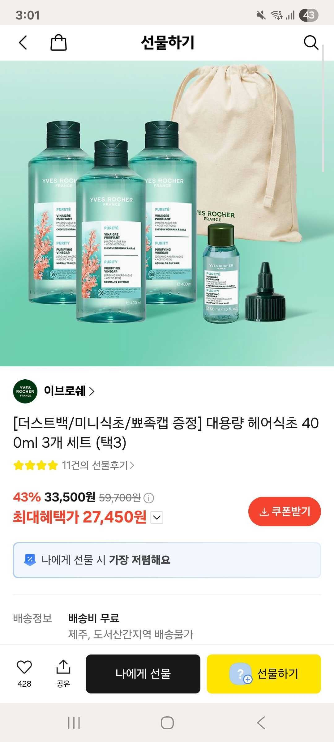 핫딜 이미지