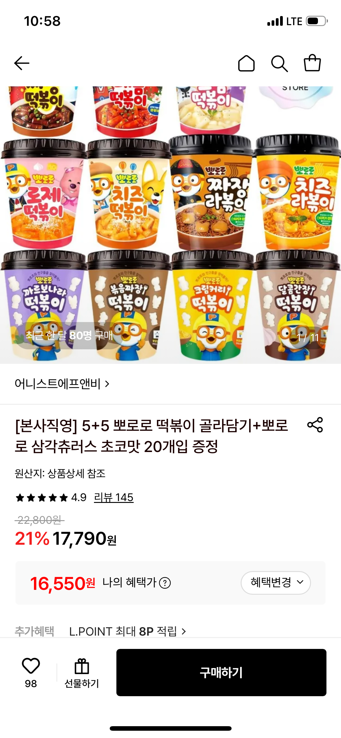 핫딜 이미지