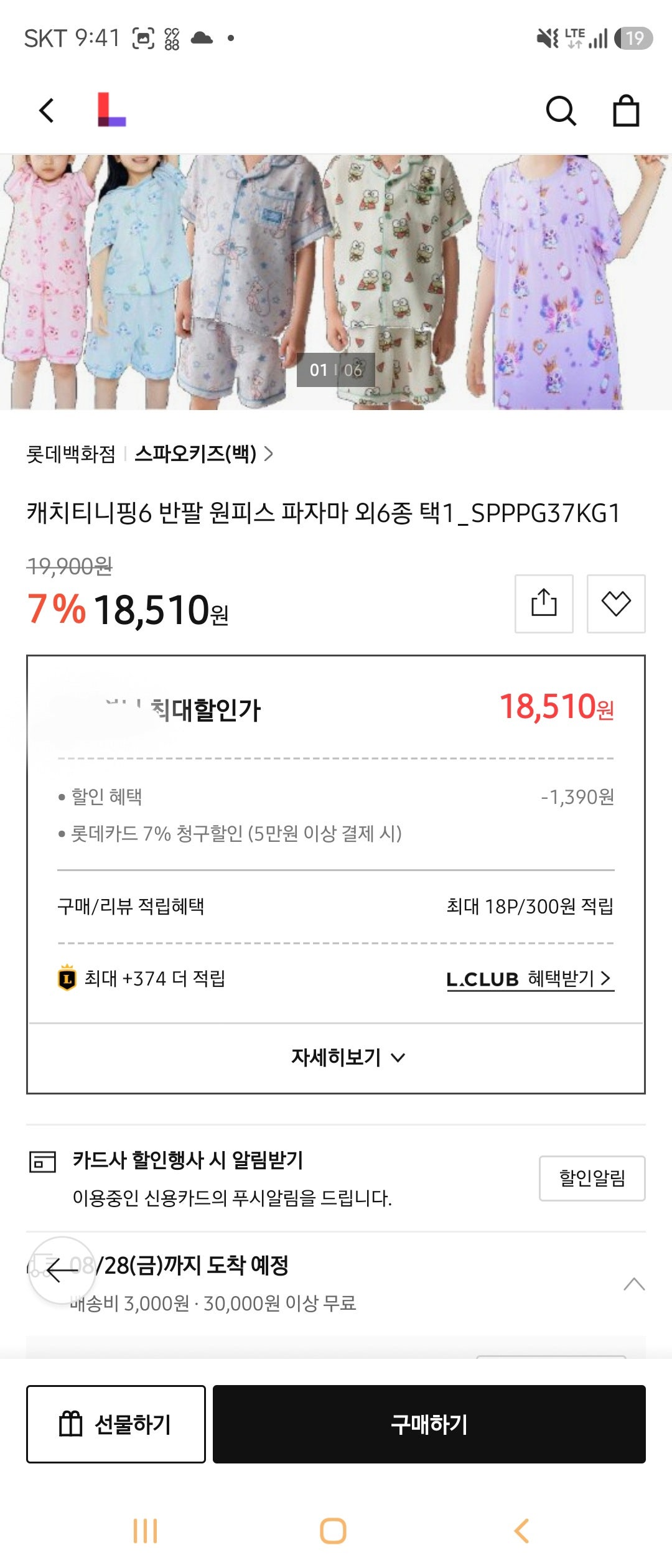 핫딜 이미지