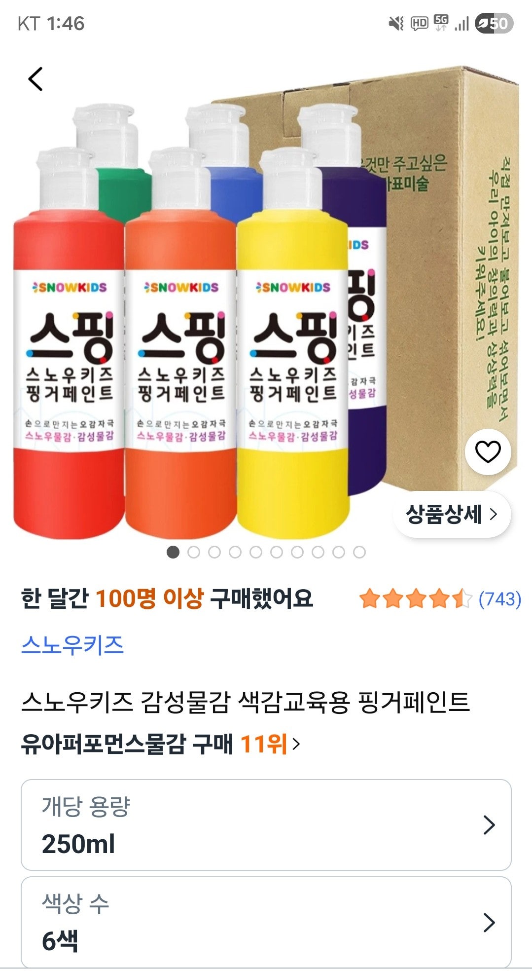 핫딜 이미지