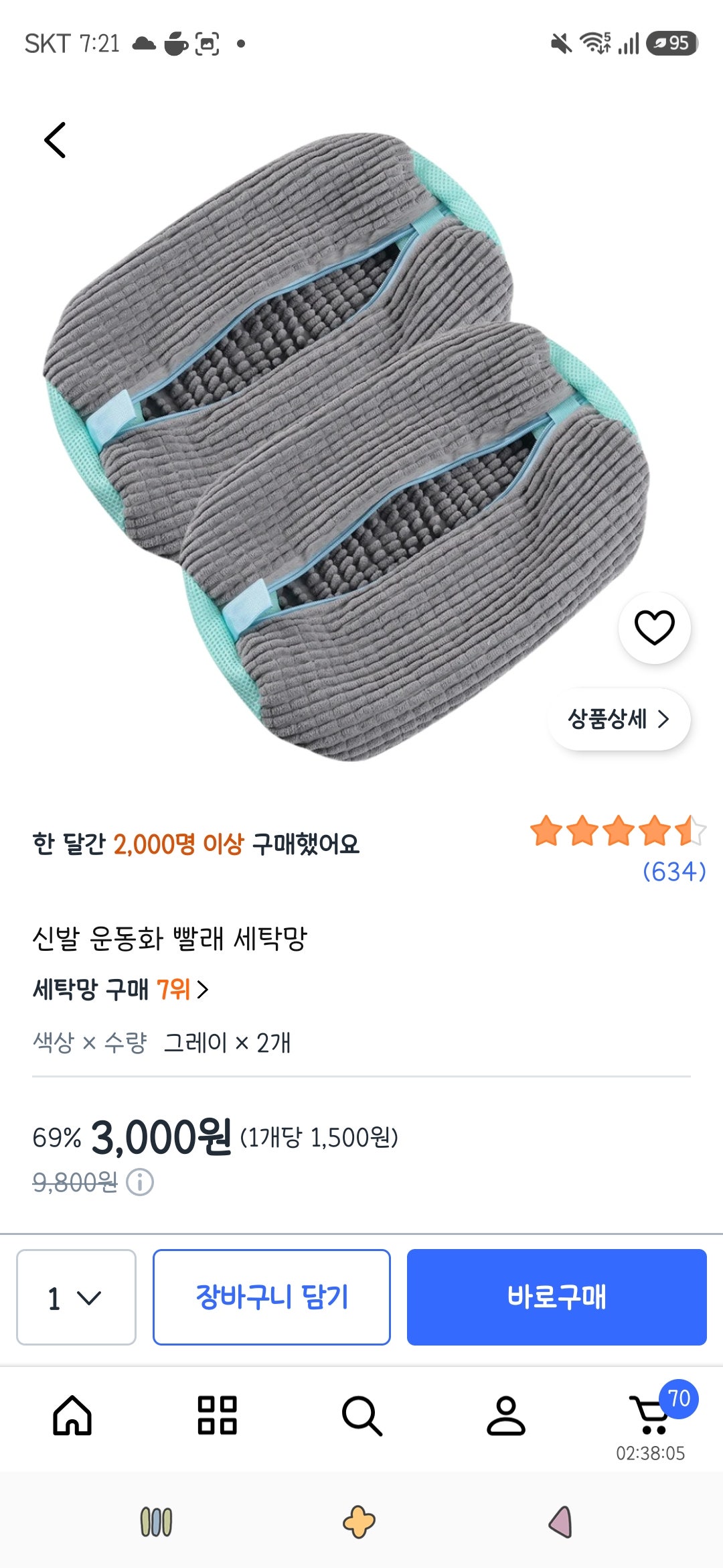 핫딜 이미지