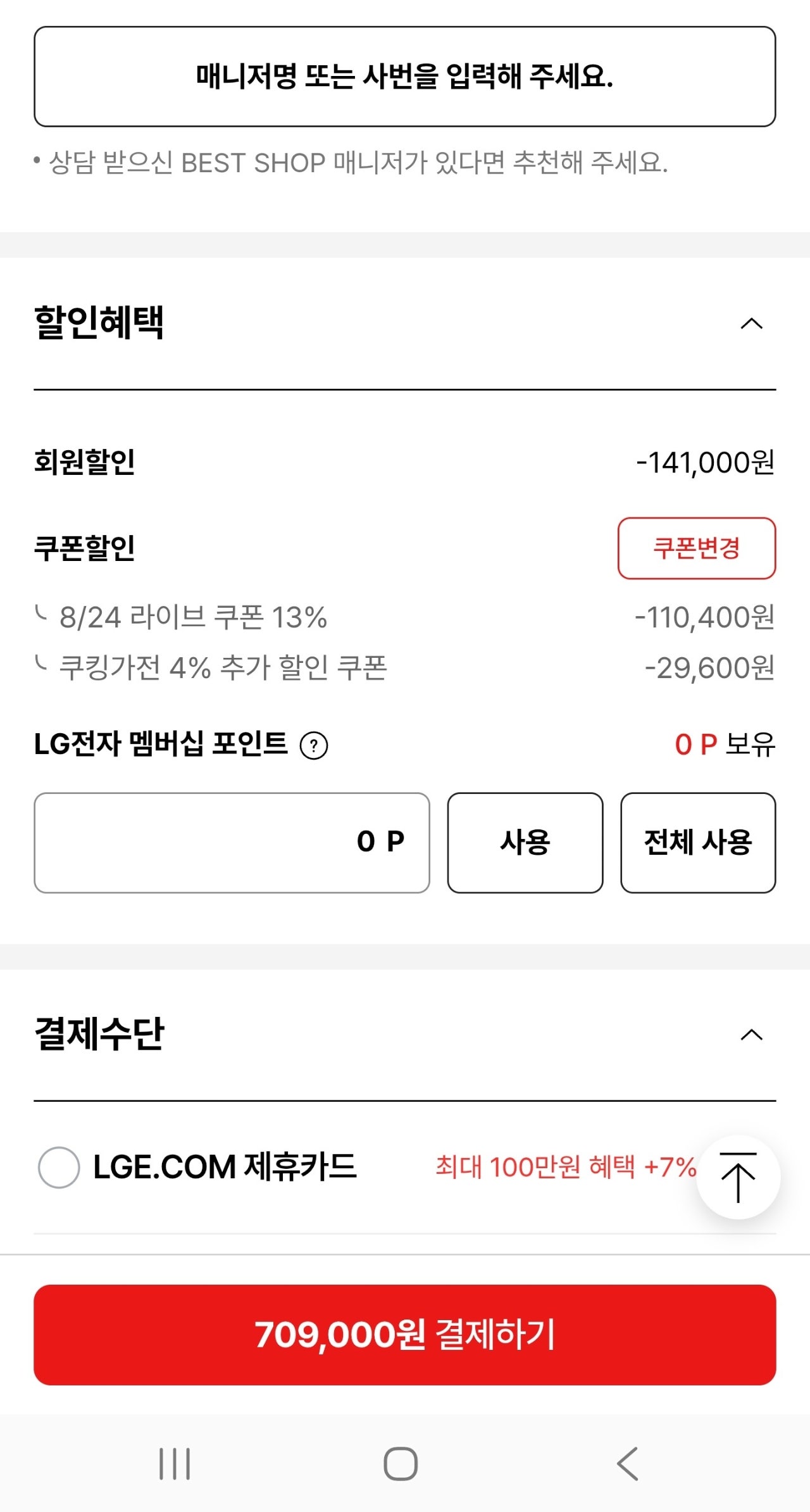 핫딜 이미지