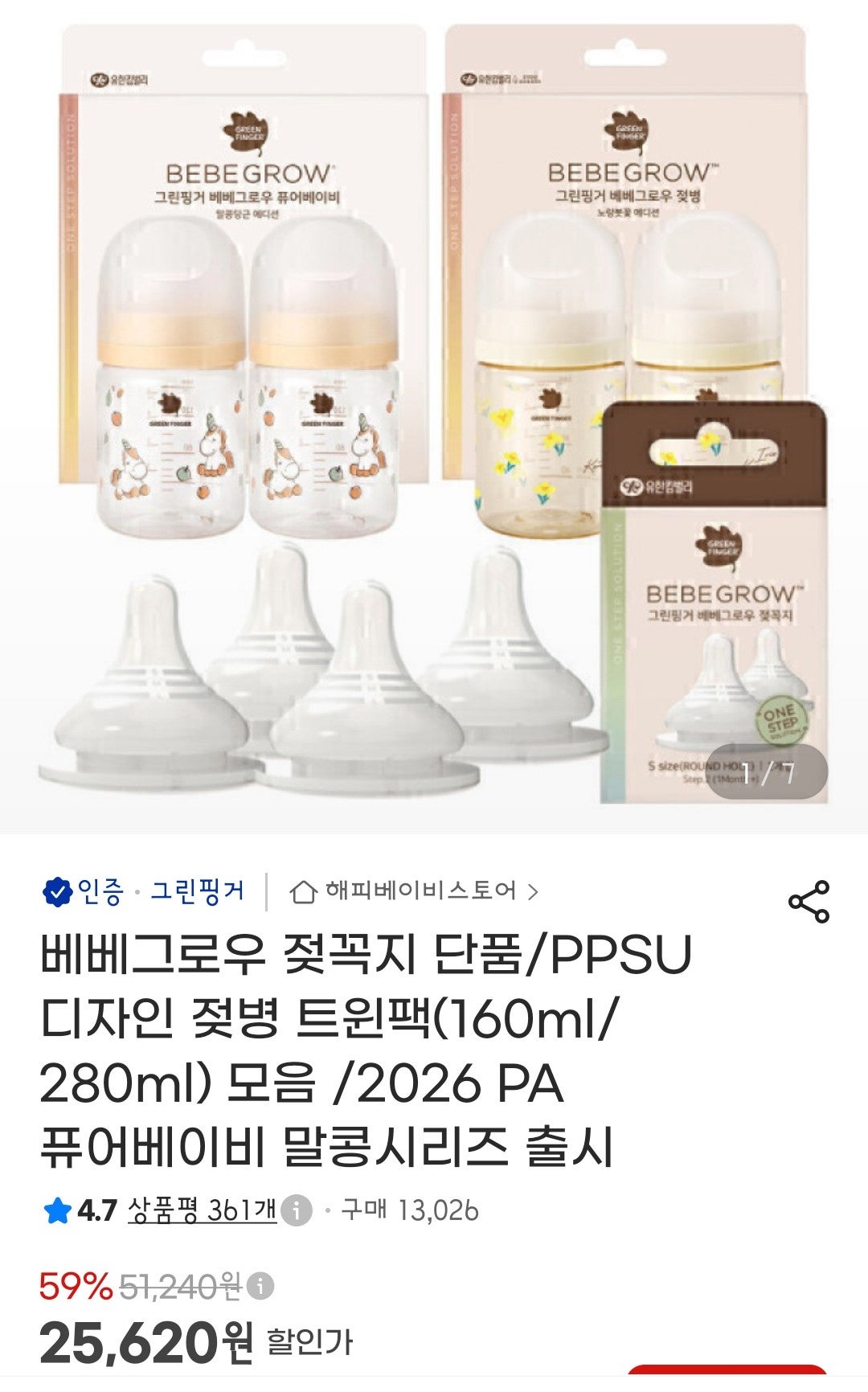 핫딜 이미지