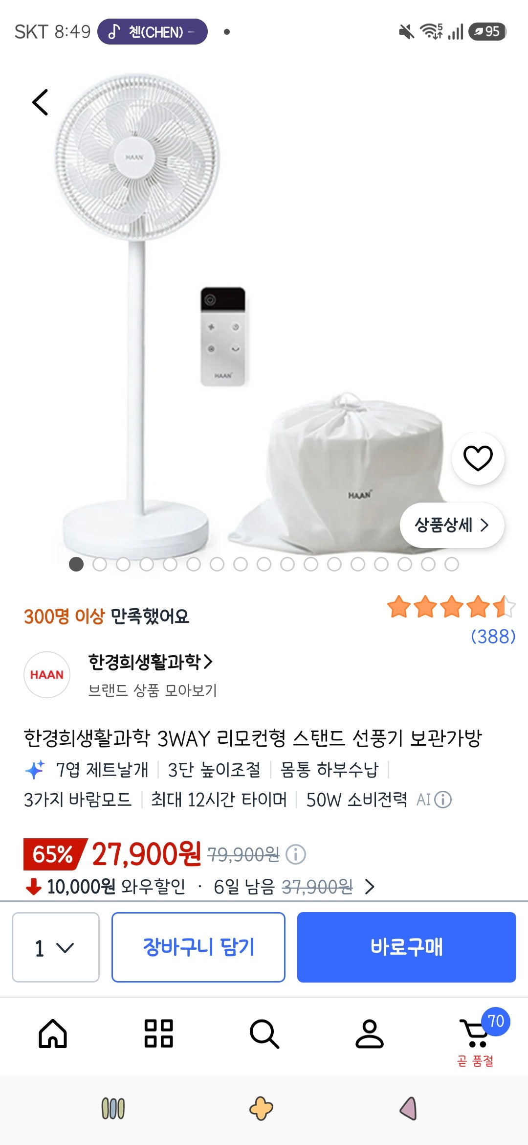 핫딜 이미지