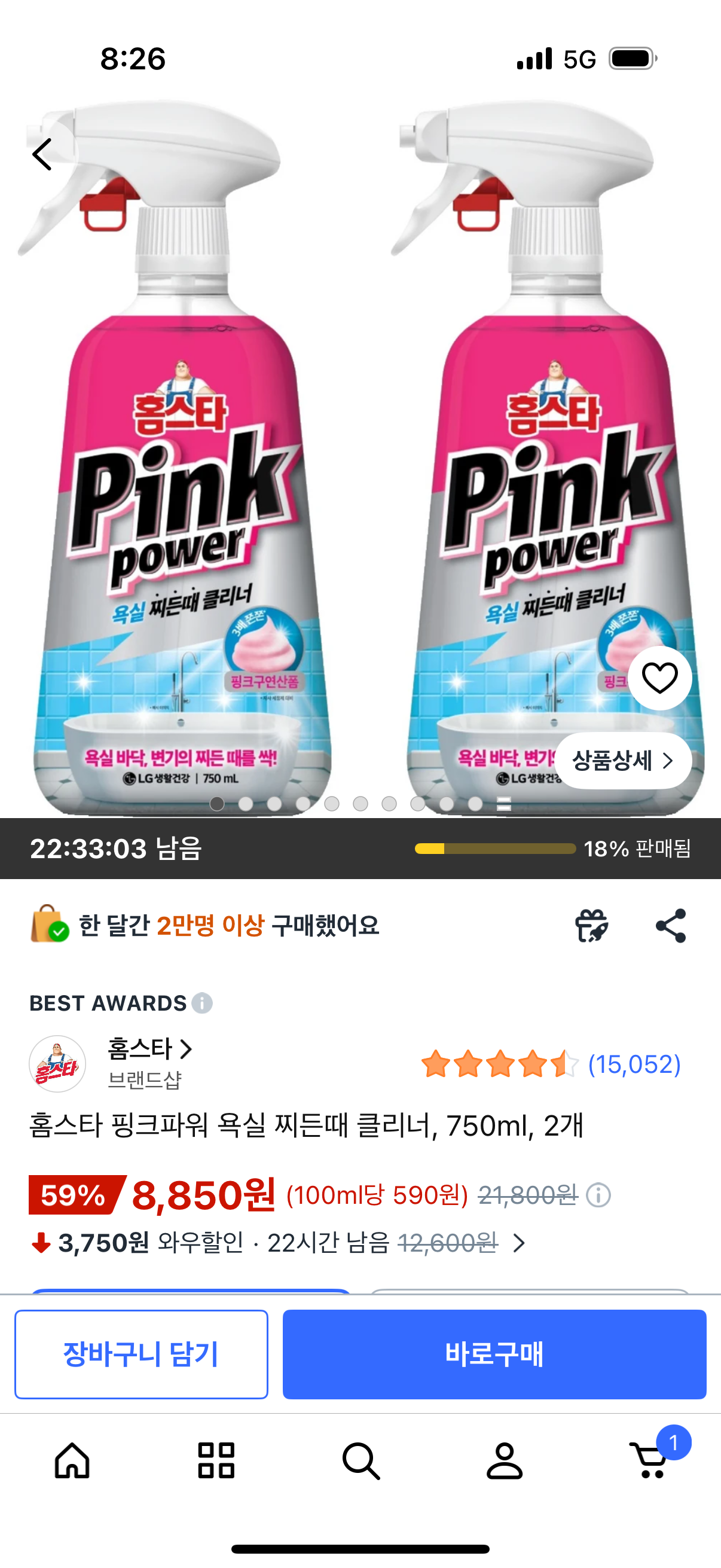핫딜 이미지