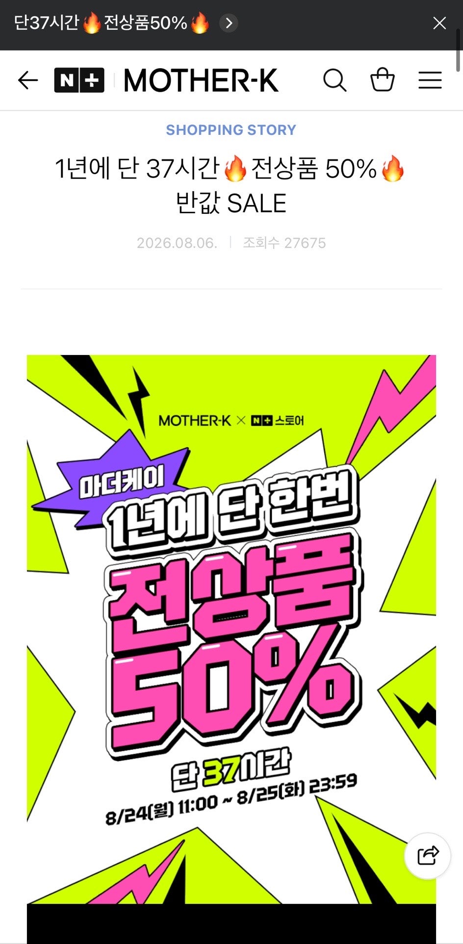 핫딜 이미지
