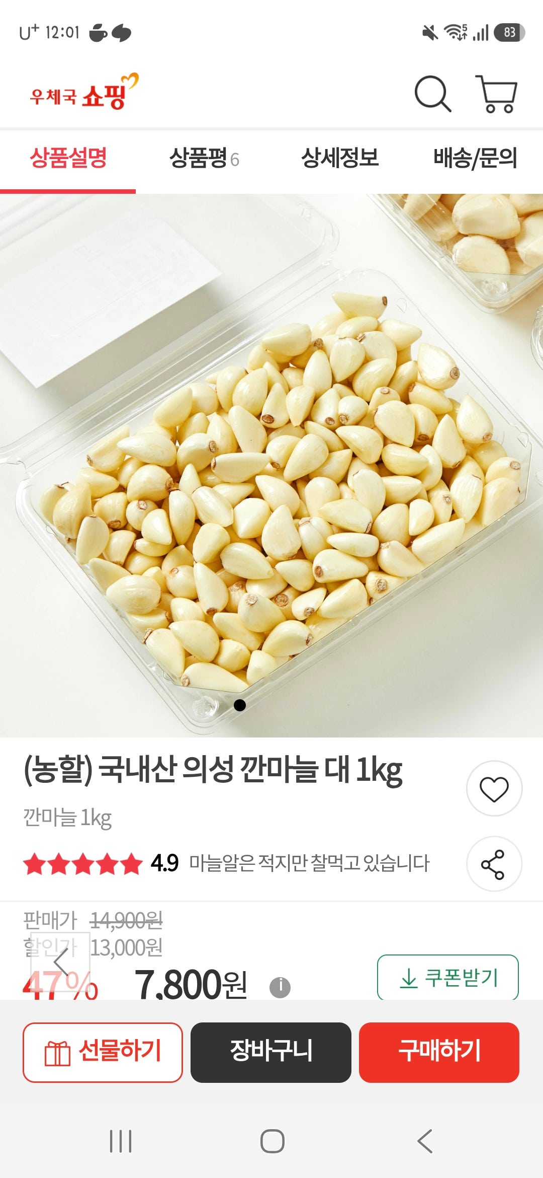 핫딜 이미지