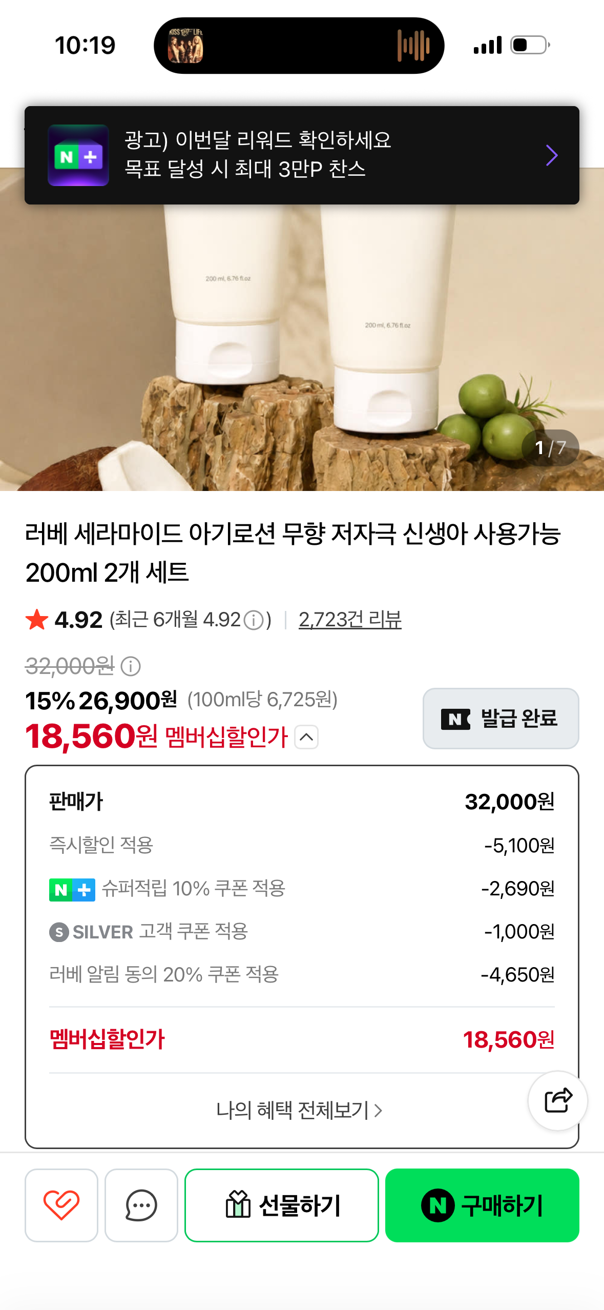 핫딜 이미지