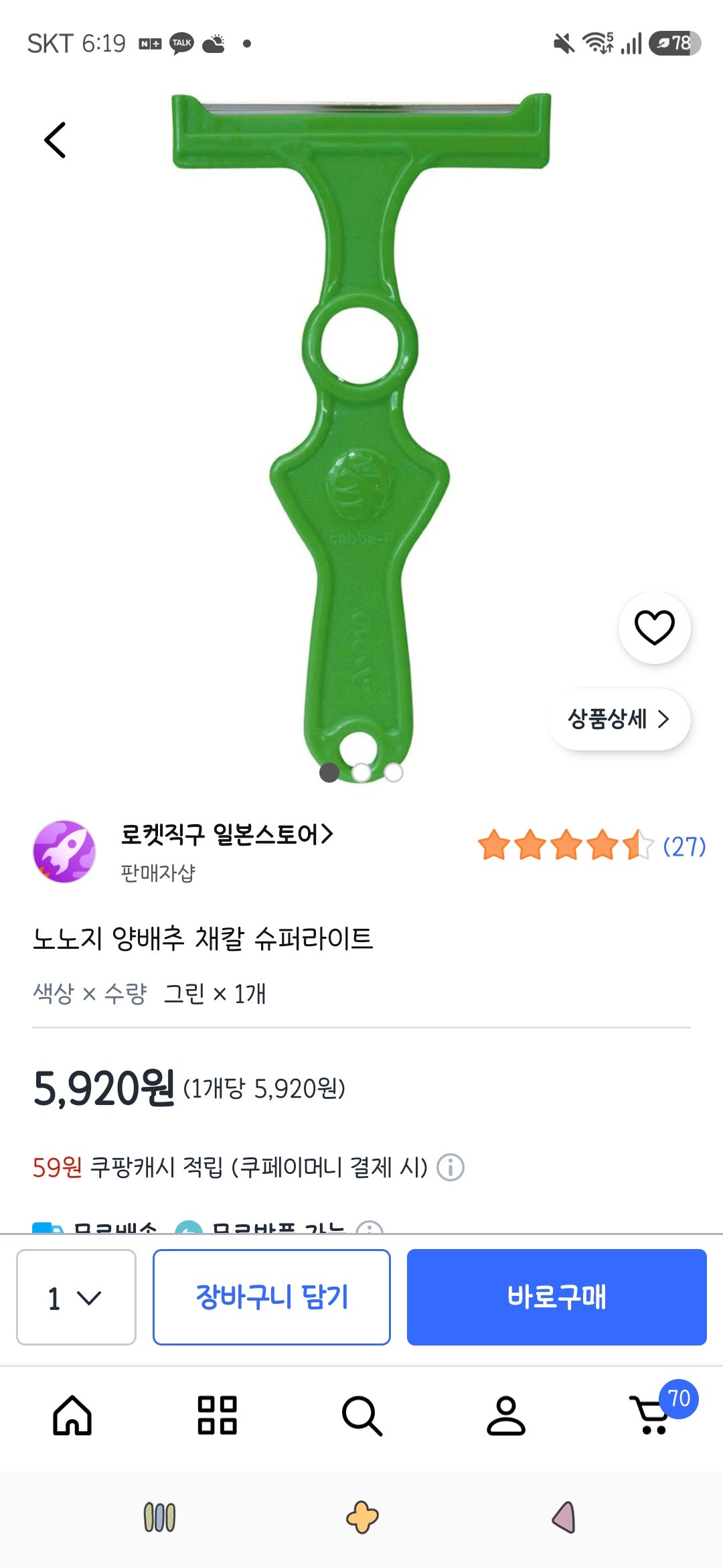 핫딜 이미지