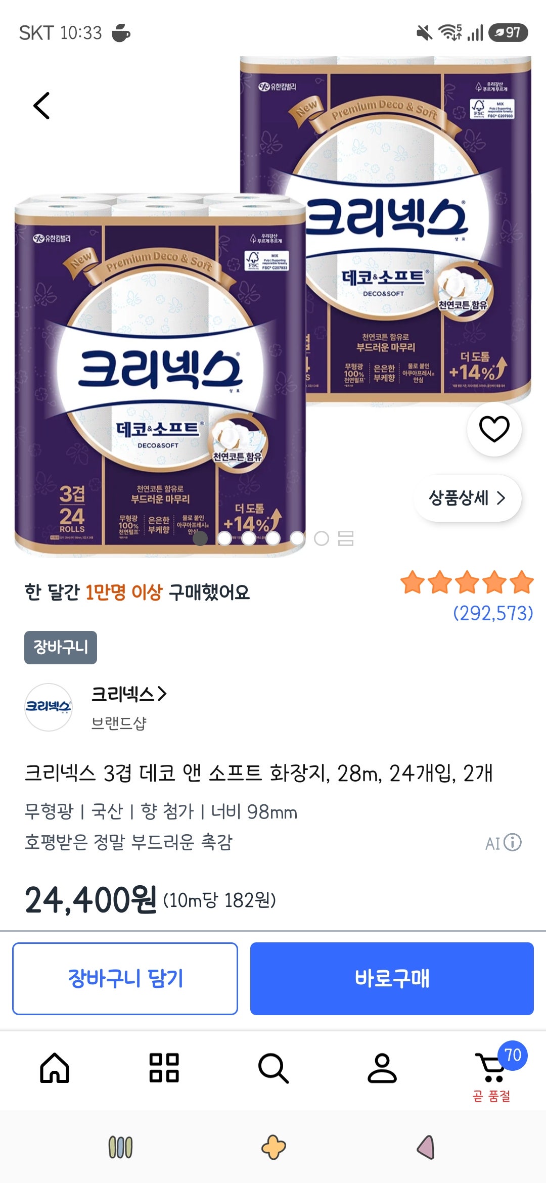 핫딜 이미지