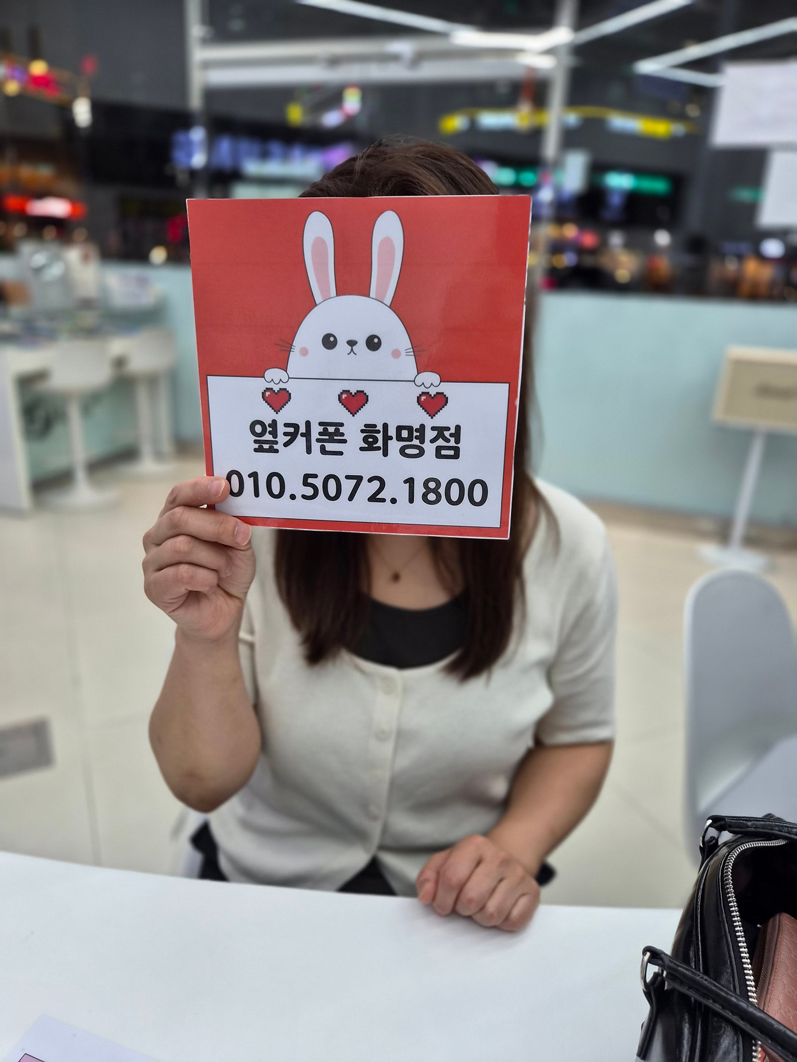 옆커폰 화명점