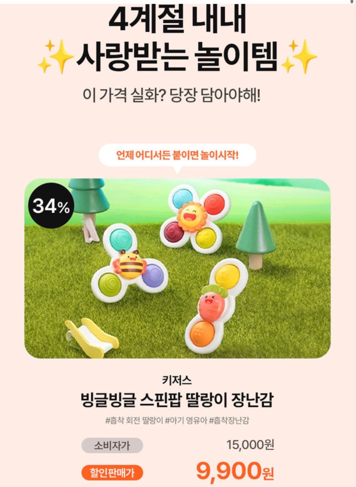 핫딜 이미지