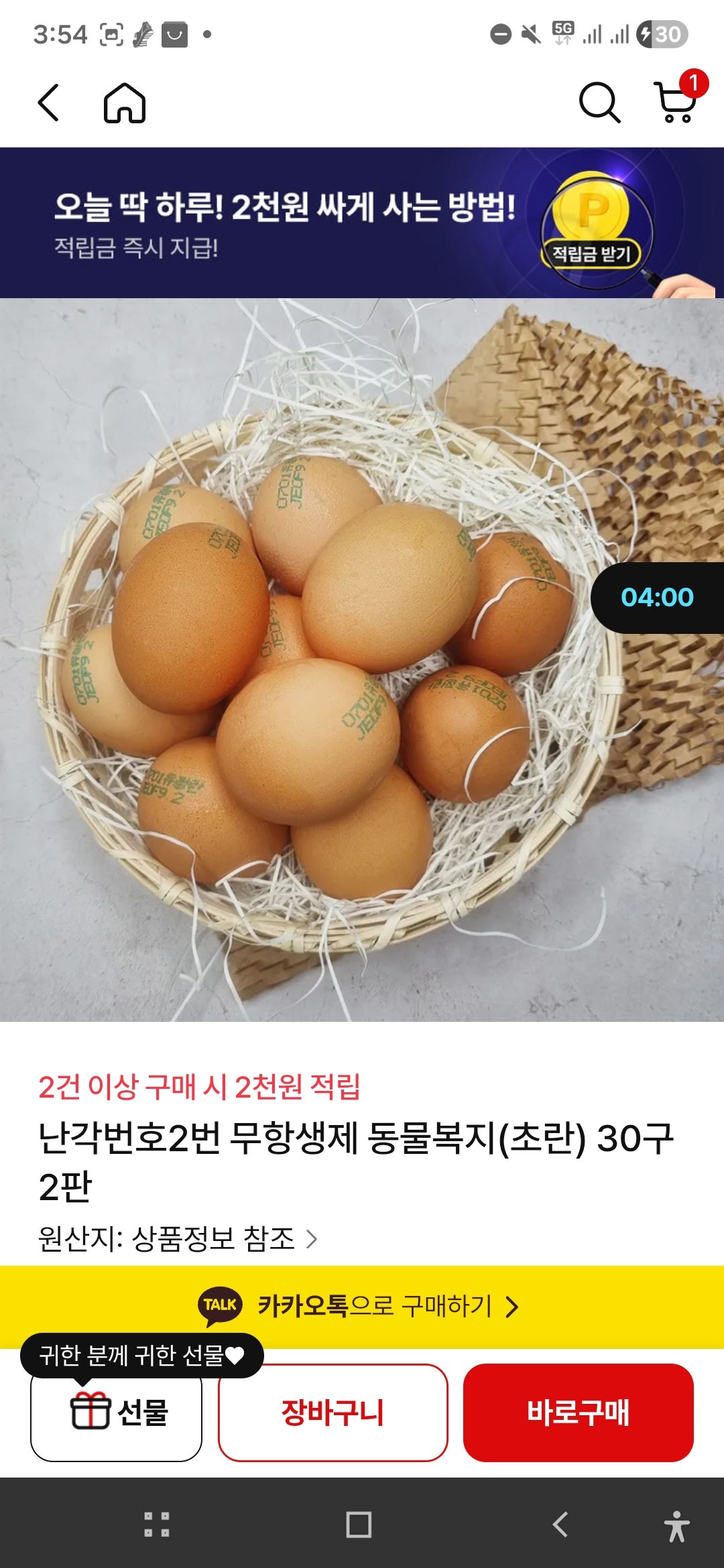 핫딜 이미지
