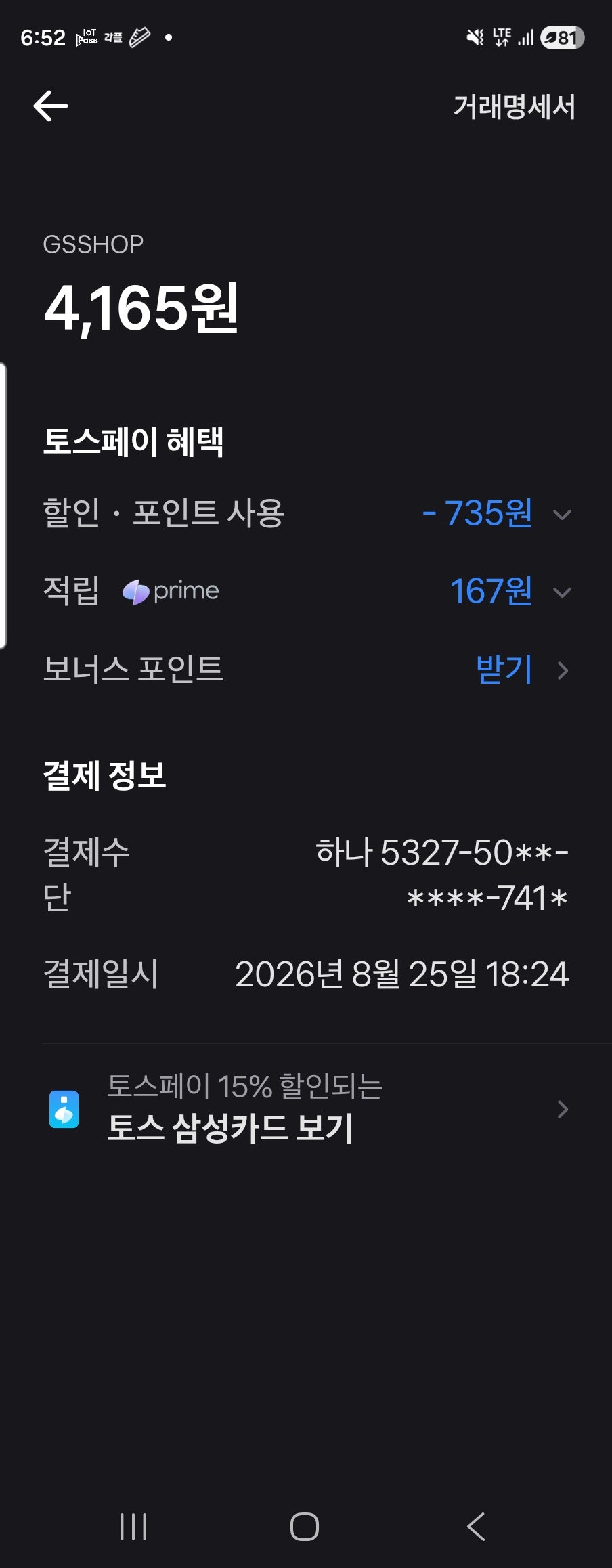 핫딜 이미지