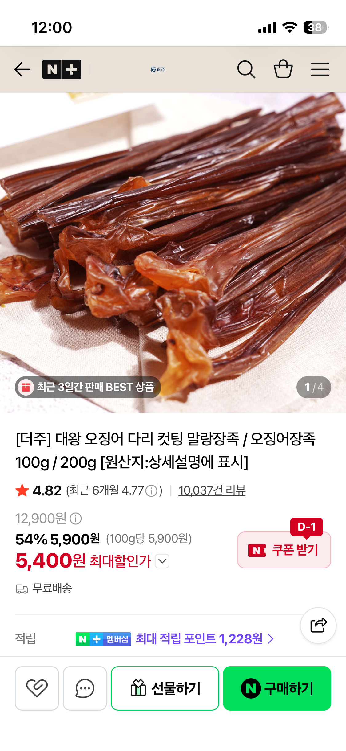 핫딜 이미지
