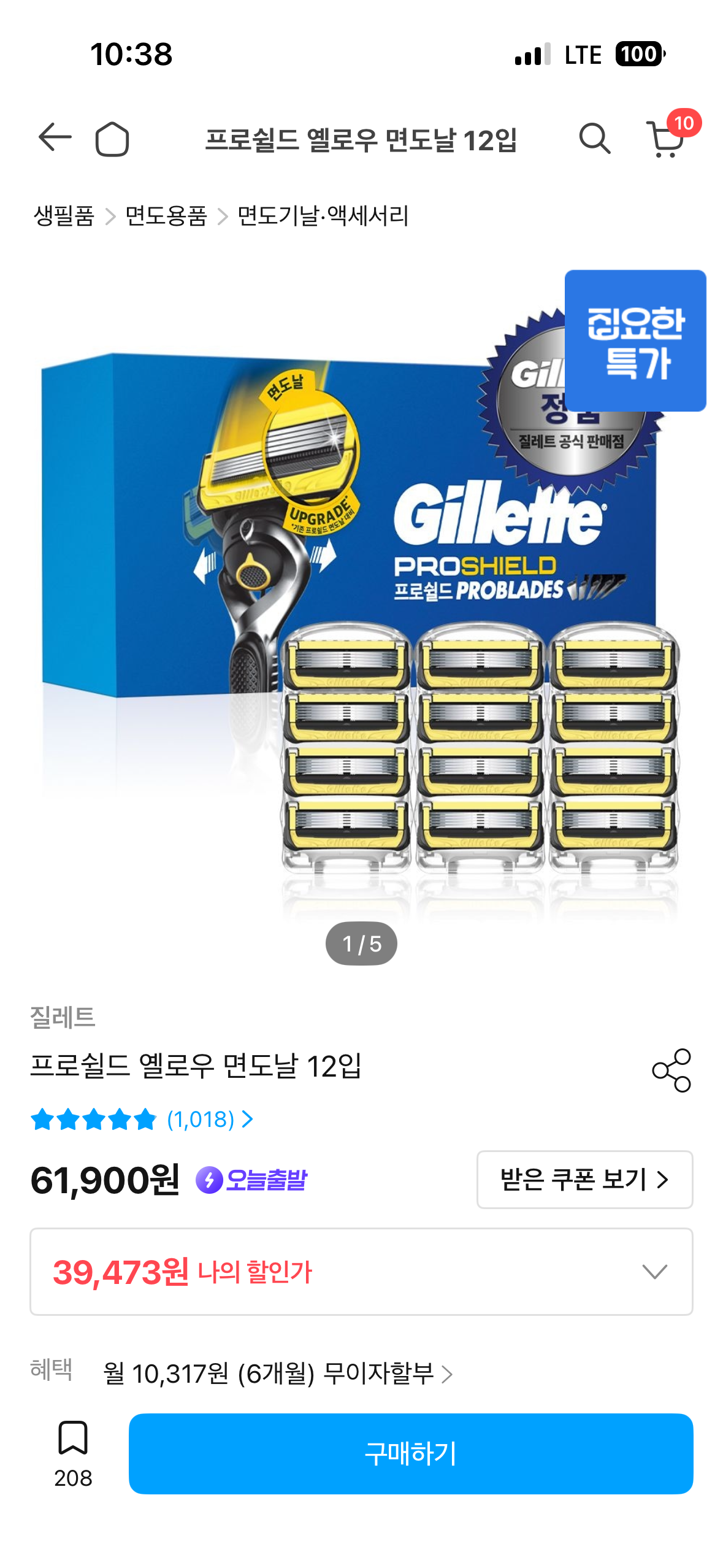 핫딜 이미지