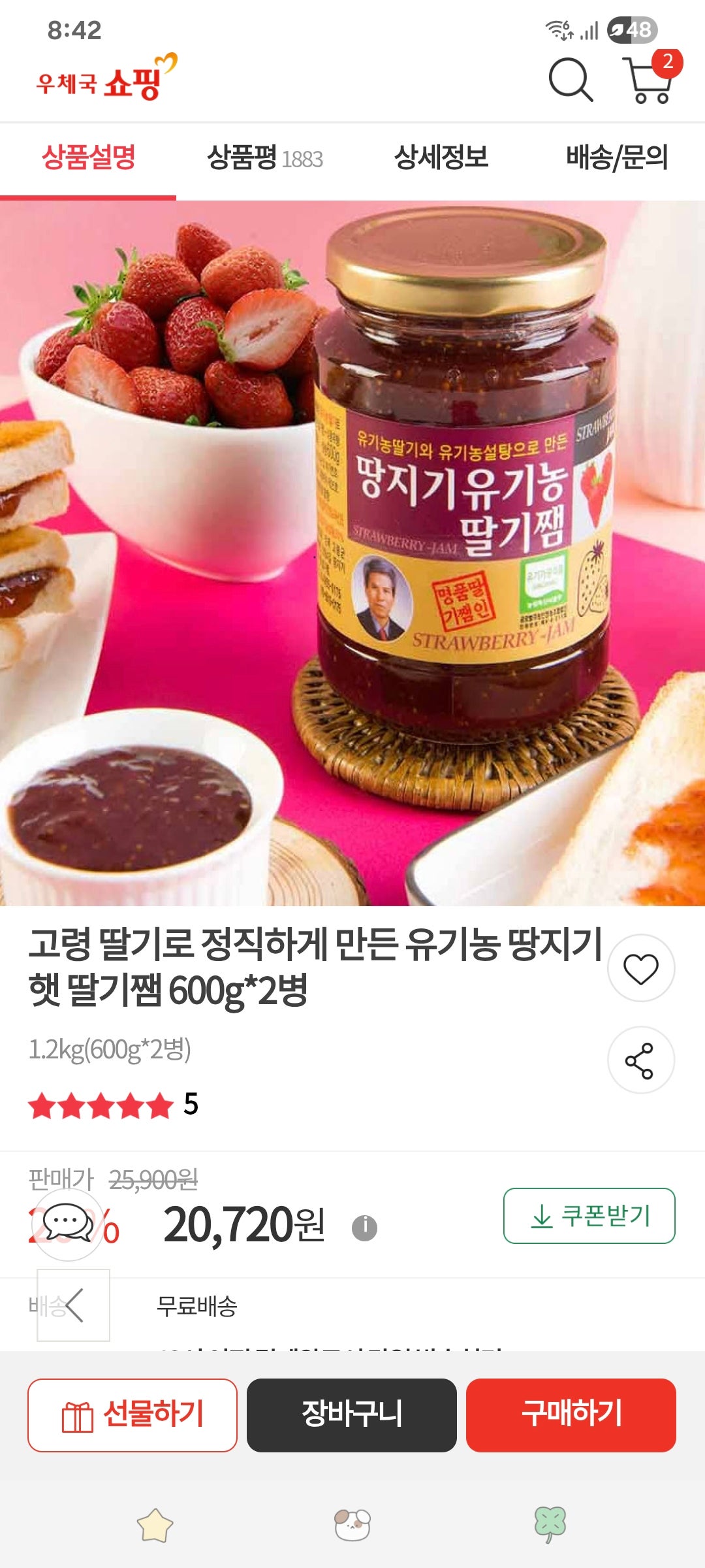 핫딜 이미지