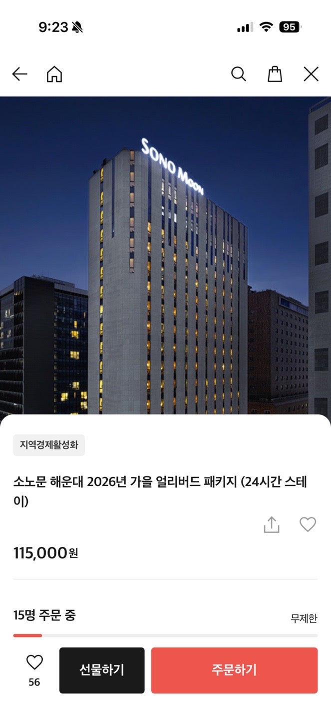 핫딜 이미지
