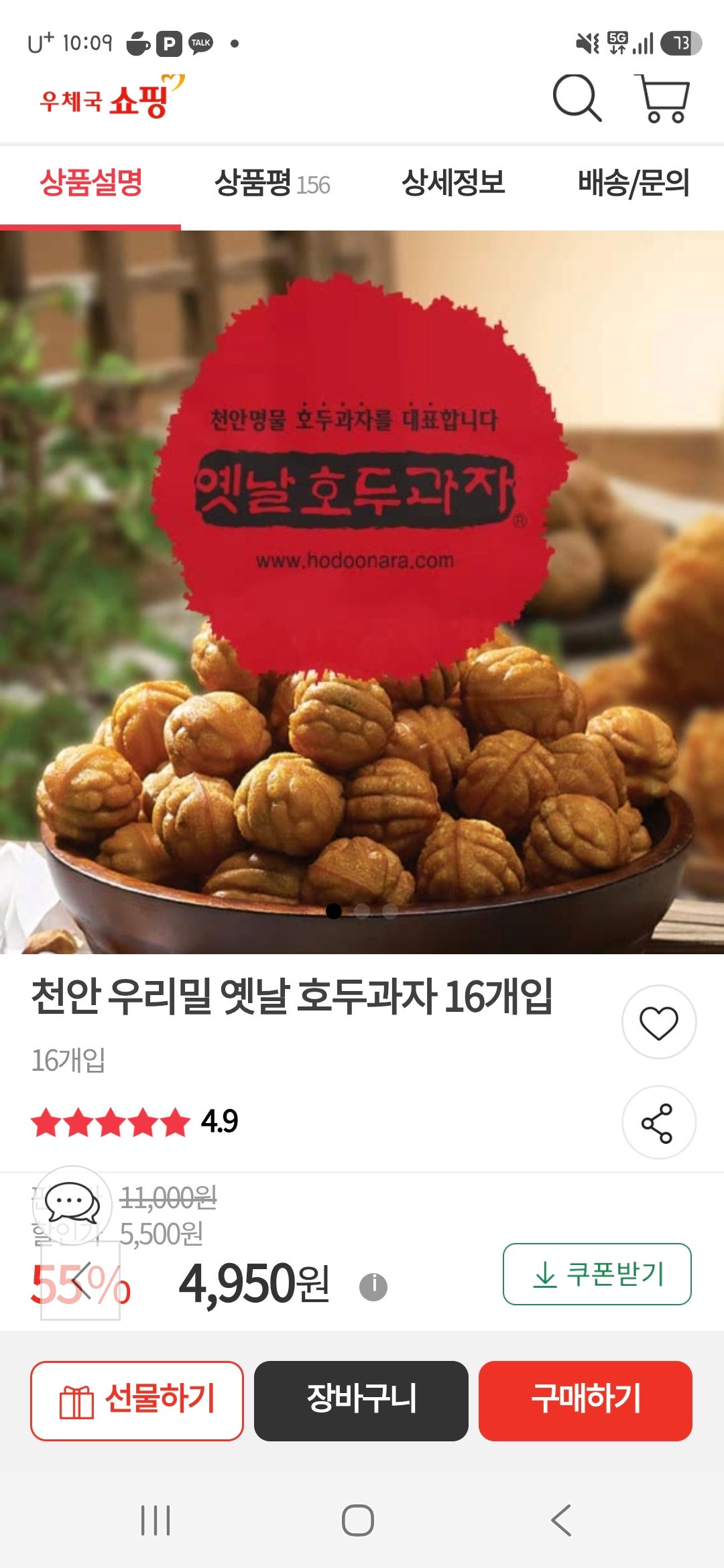 핫딜 이미지