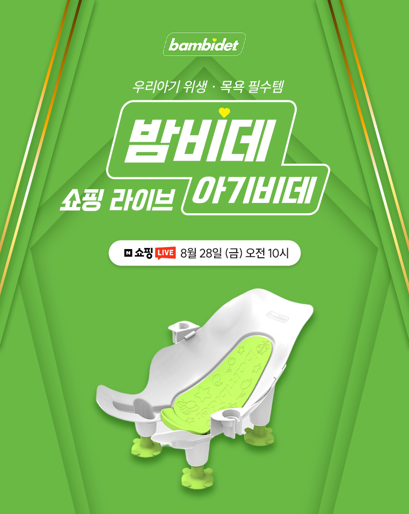 핫딜 이미지