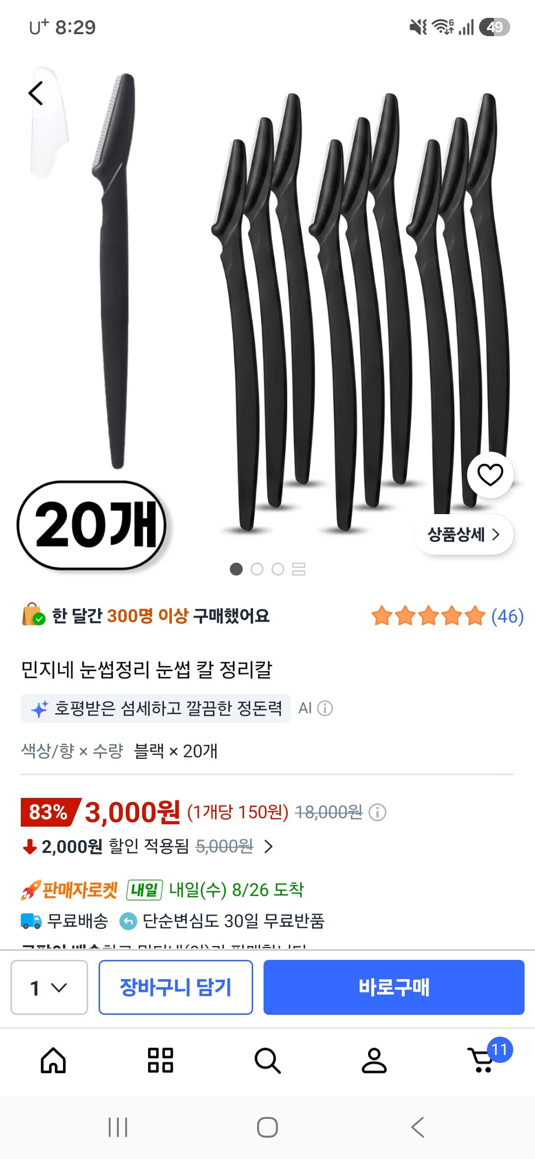 핫딜 이미지