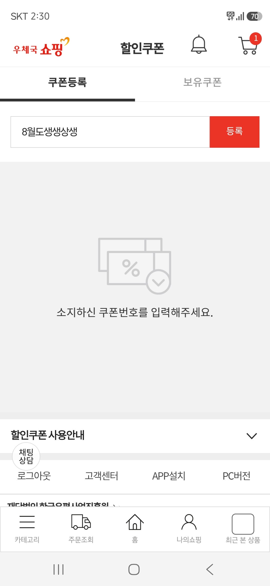 핫딜 이미지