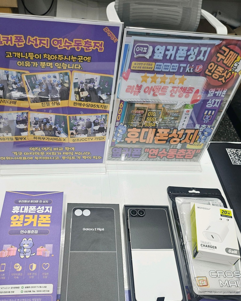 연수동춘점 구매후기