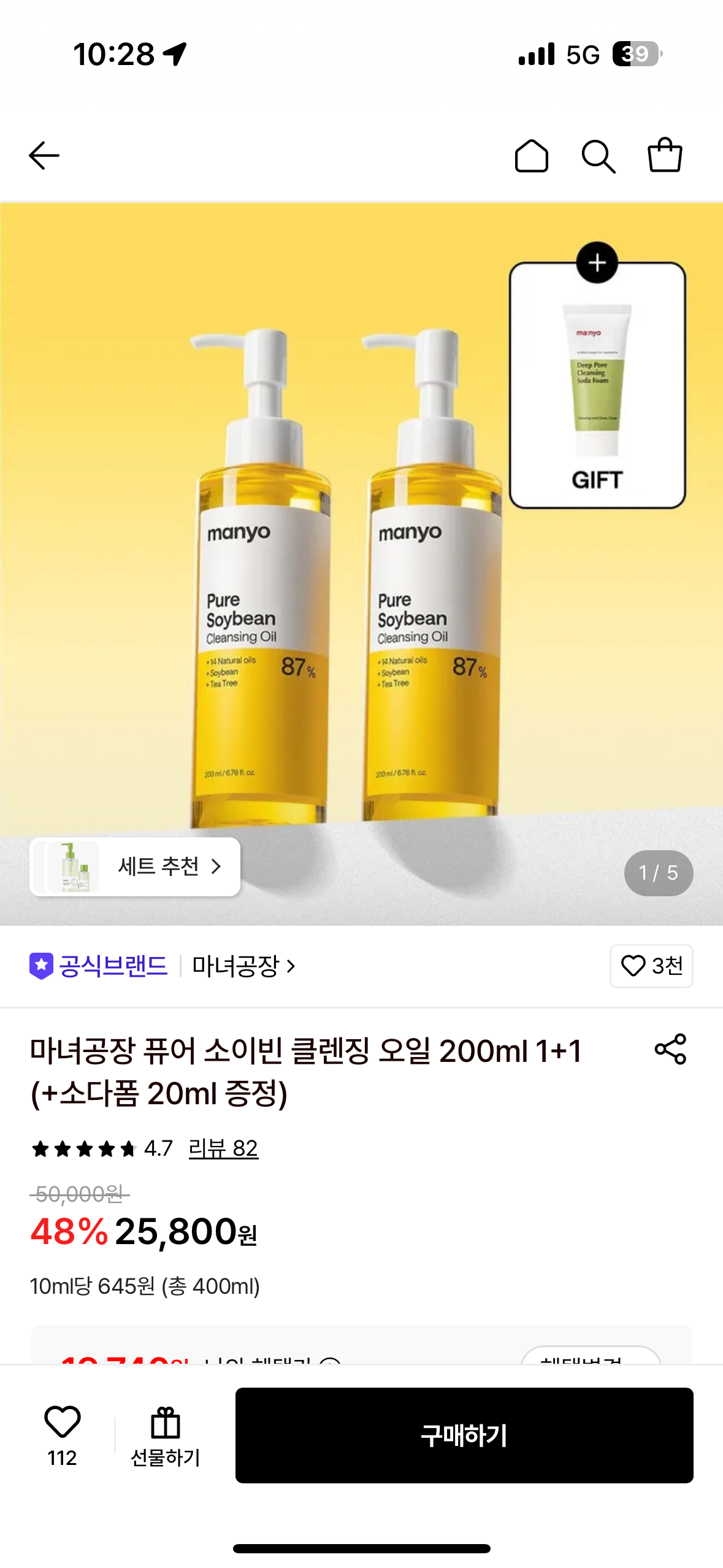 핫딜 이미지
