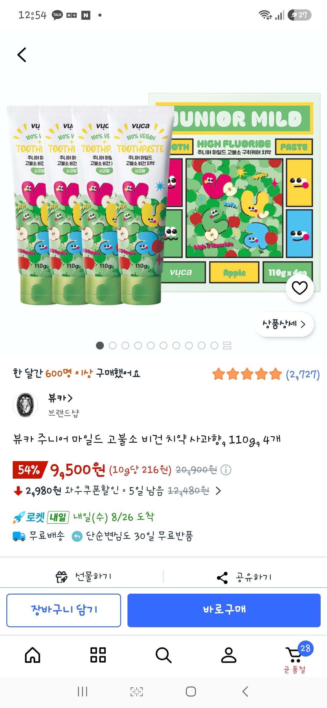 핫딜 이미지