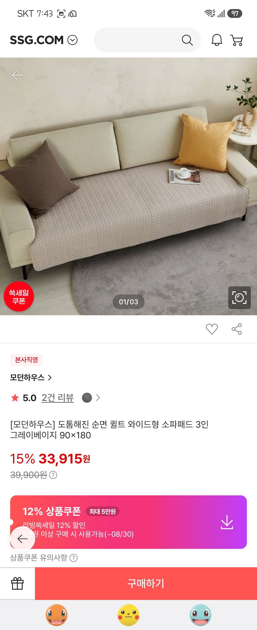 핫딜 이미지
