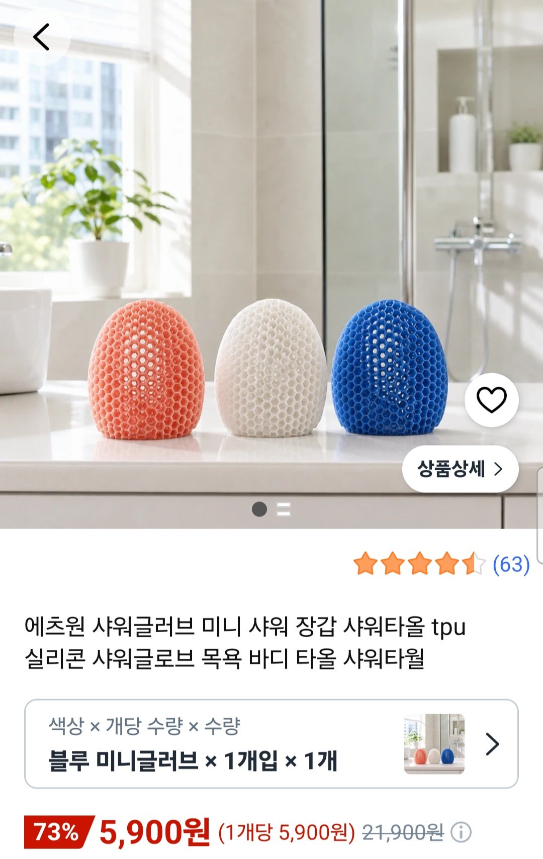 핫딜 이미지