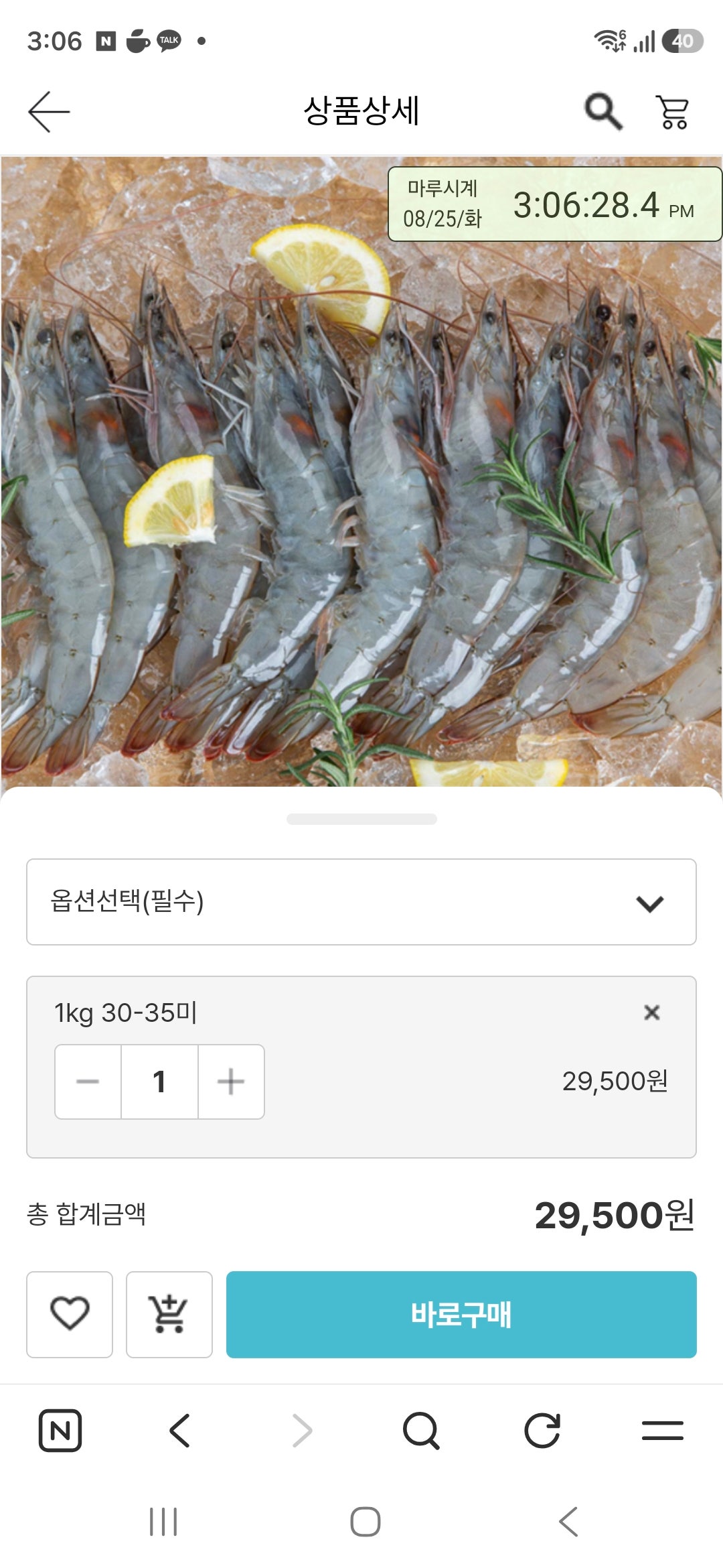 핫딜 이미지