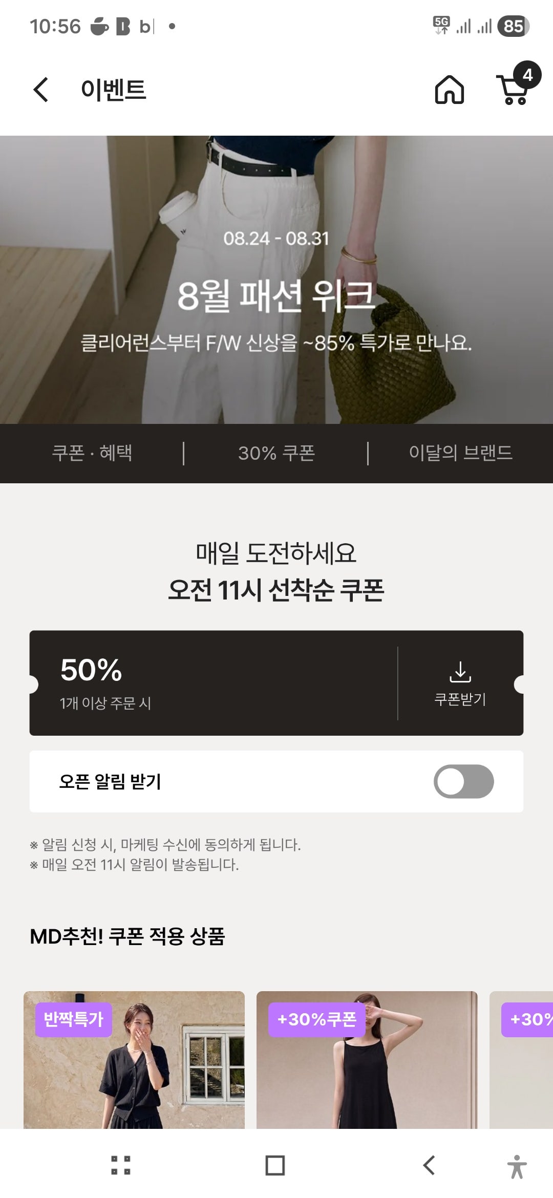 핫딜 이미지