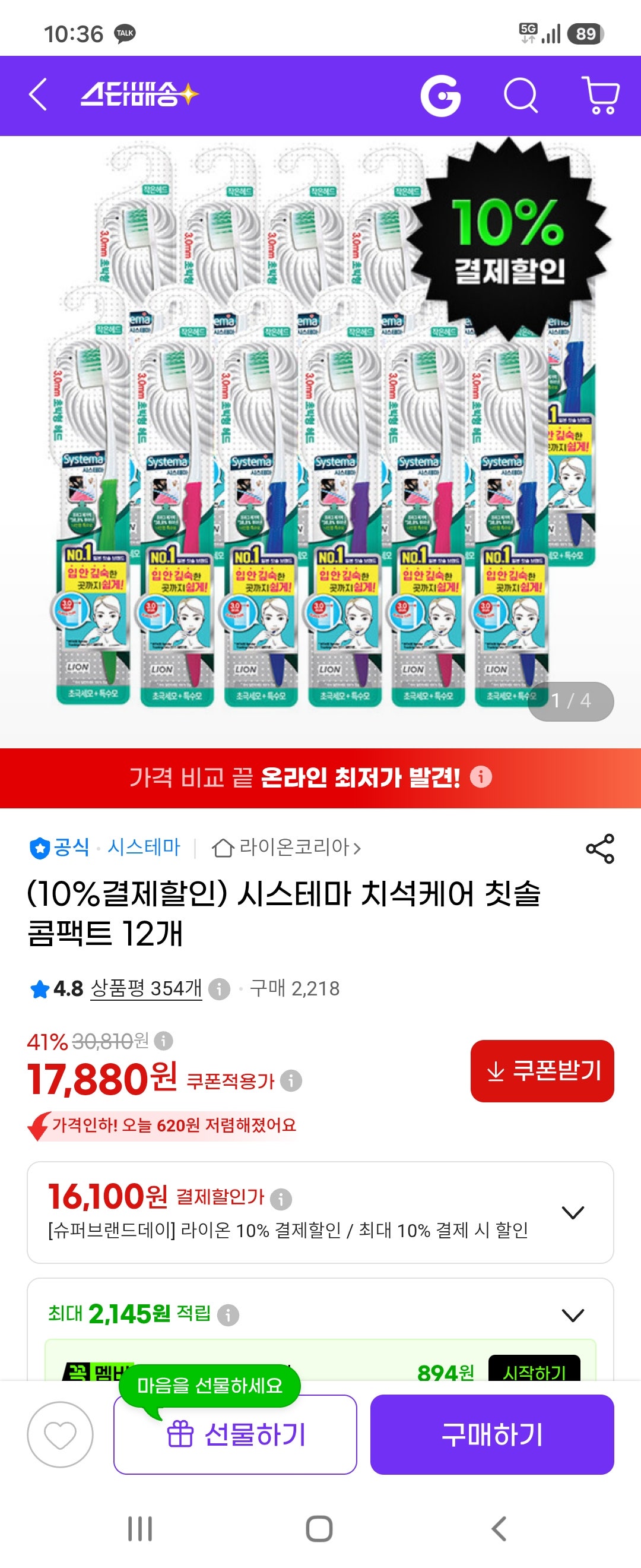 핫딜 이미지