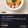 토스) 참도깨비 어묵장인 박경도 한끼어묵탕, 220g, 5봉 8730원