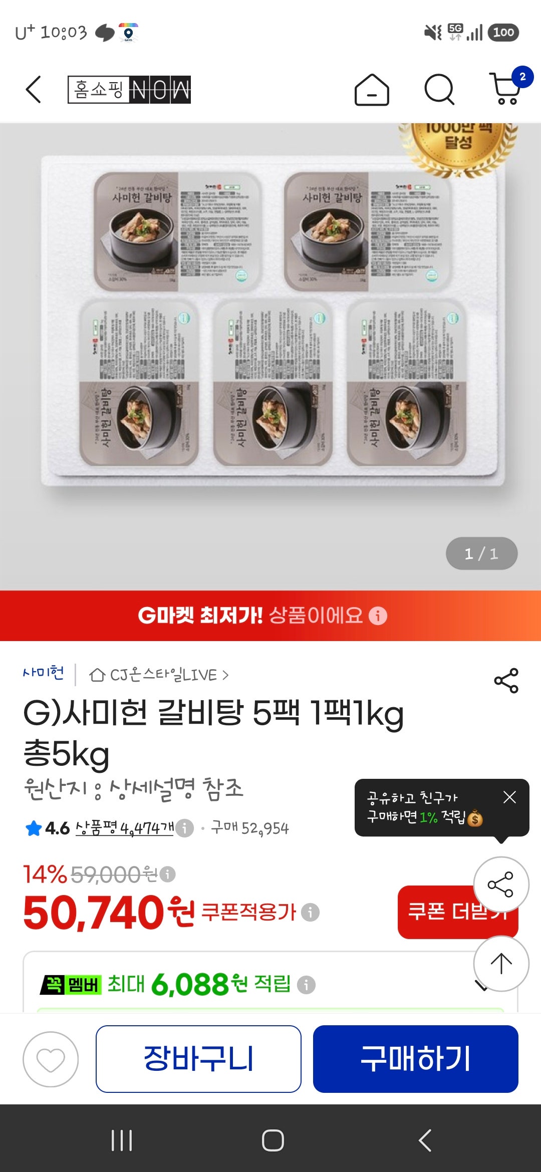 핫딜 이미지