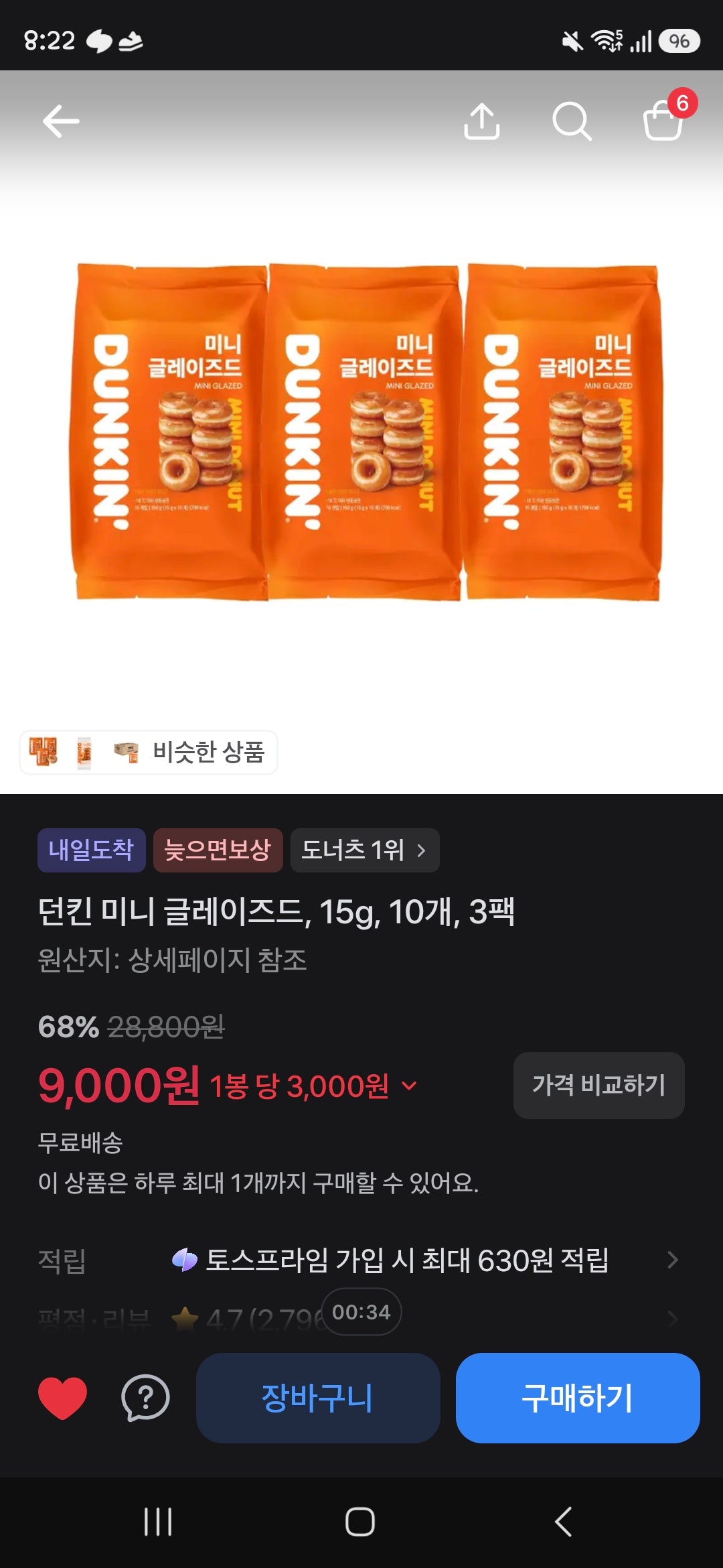 핫딜 이미지